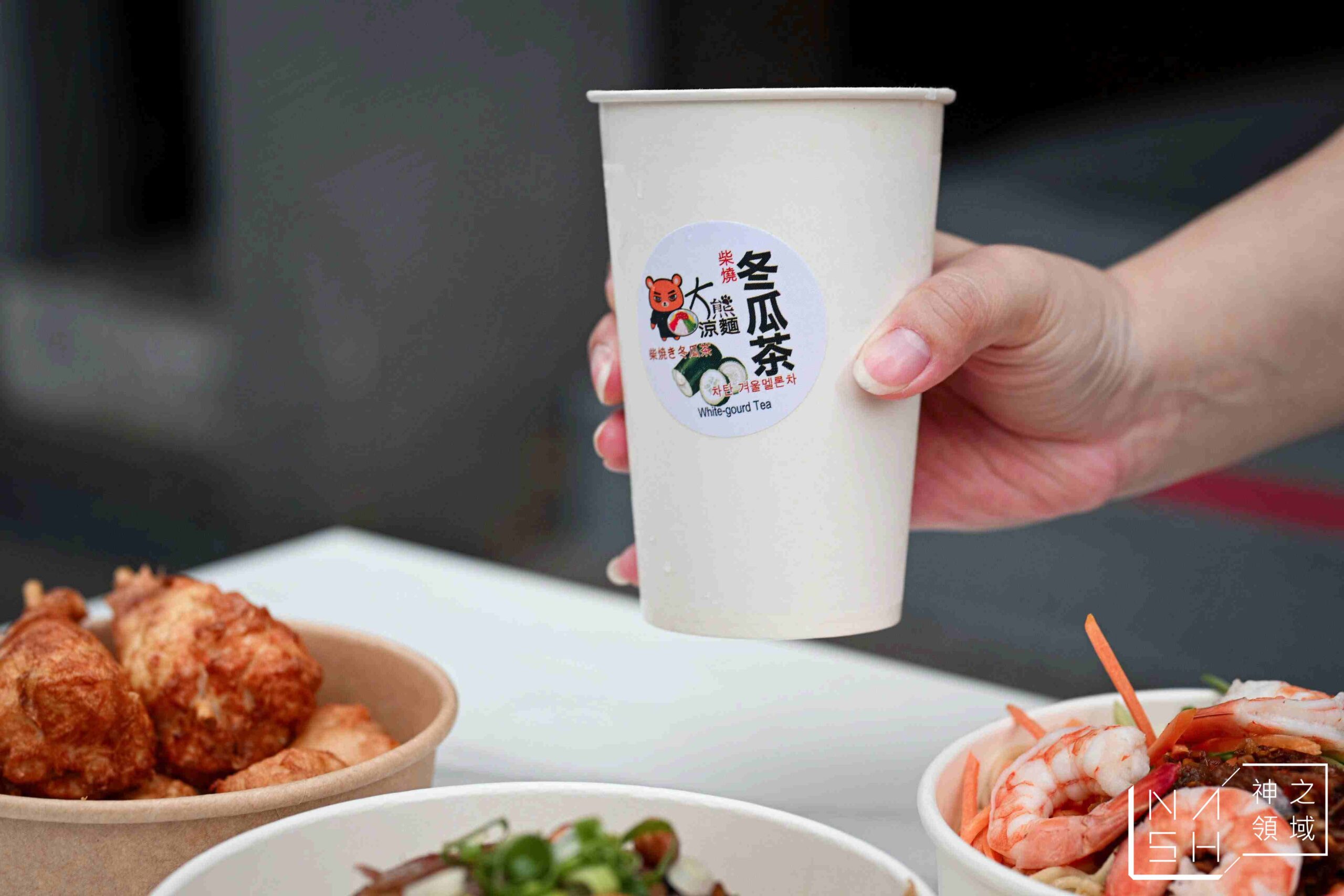 大熊涼麵