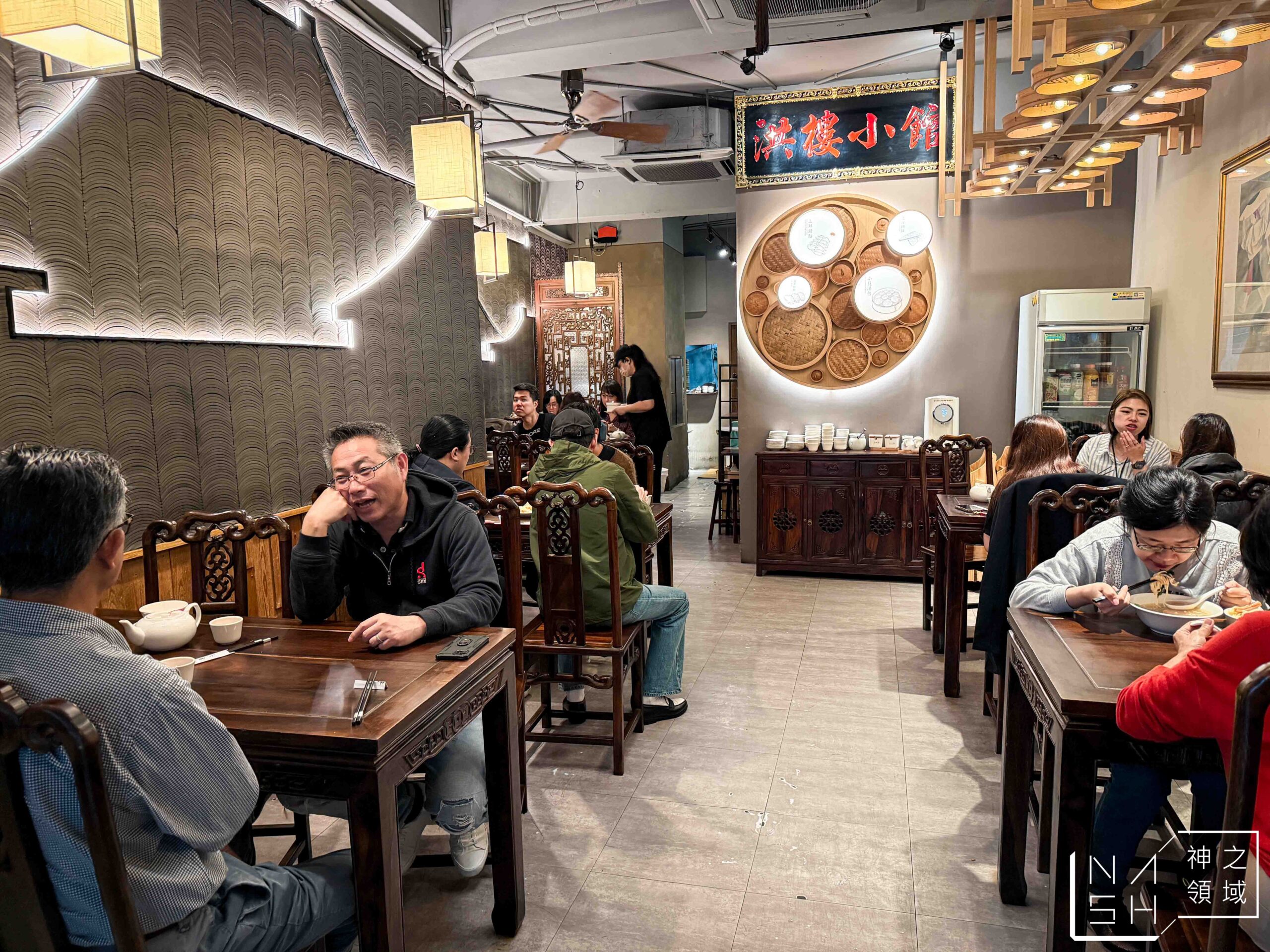 洪樓小館