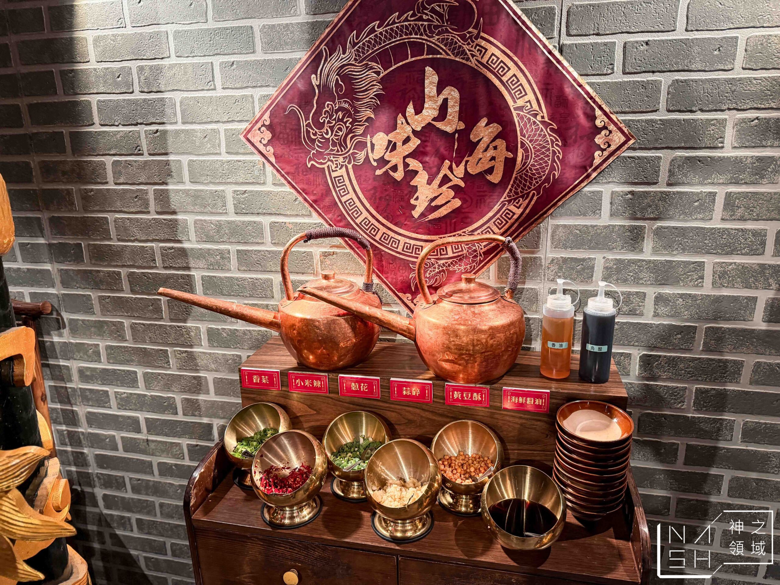 蔡記隆府龍頭寺老灶火鍋