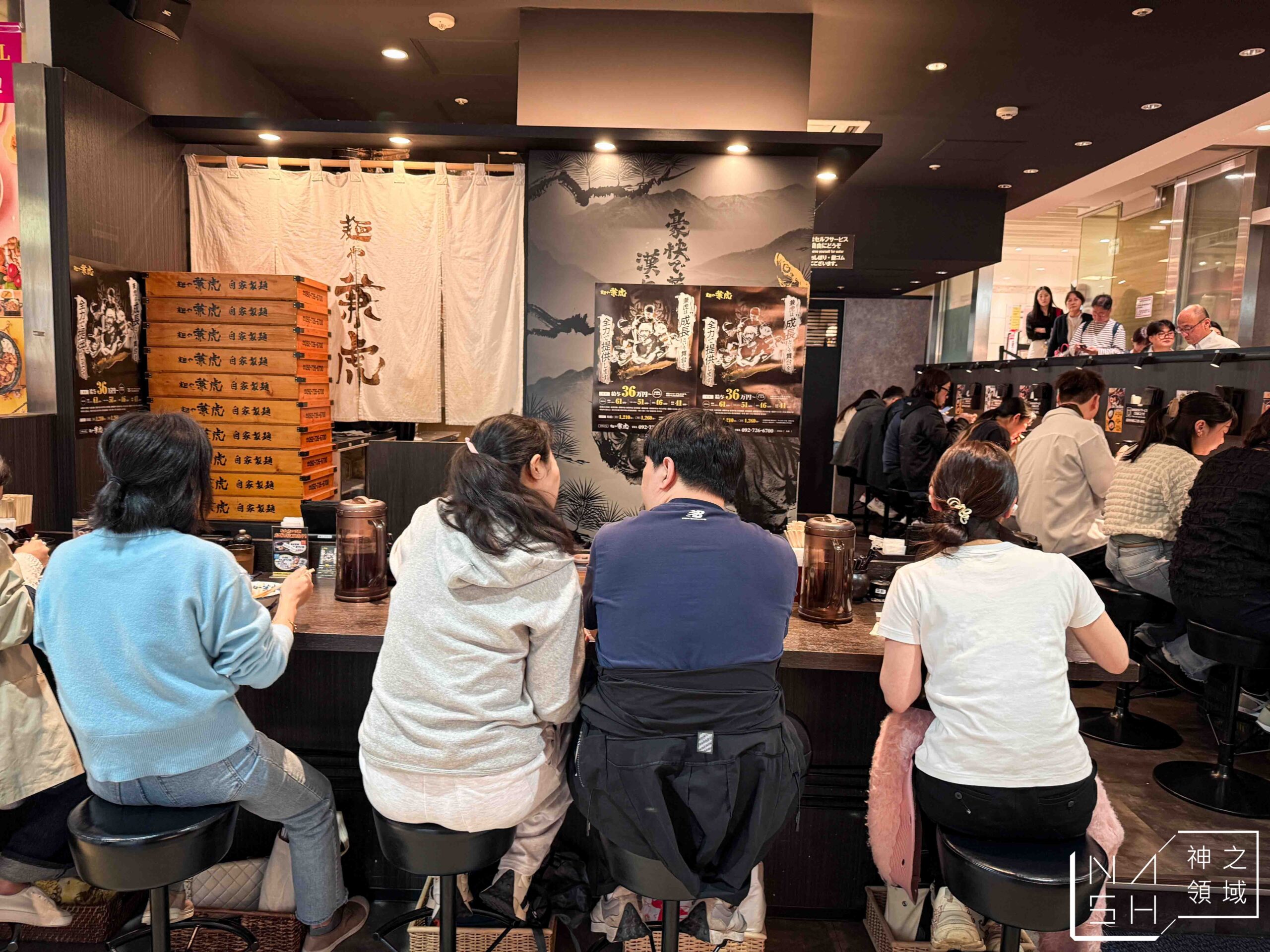 麵屋兼虎