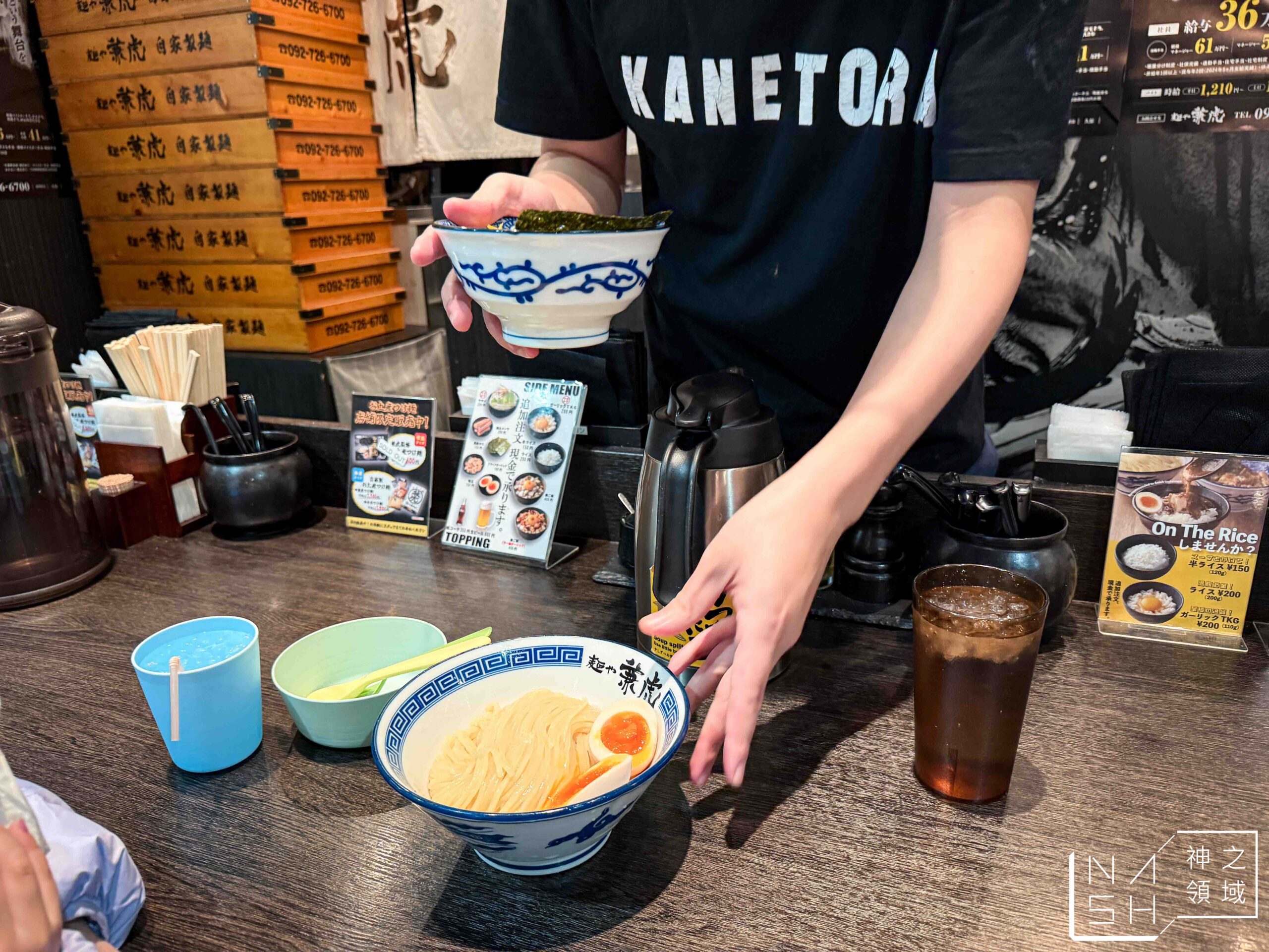 麵屋兼虎