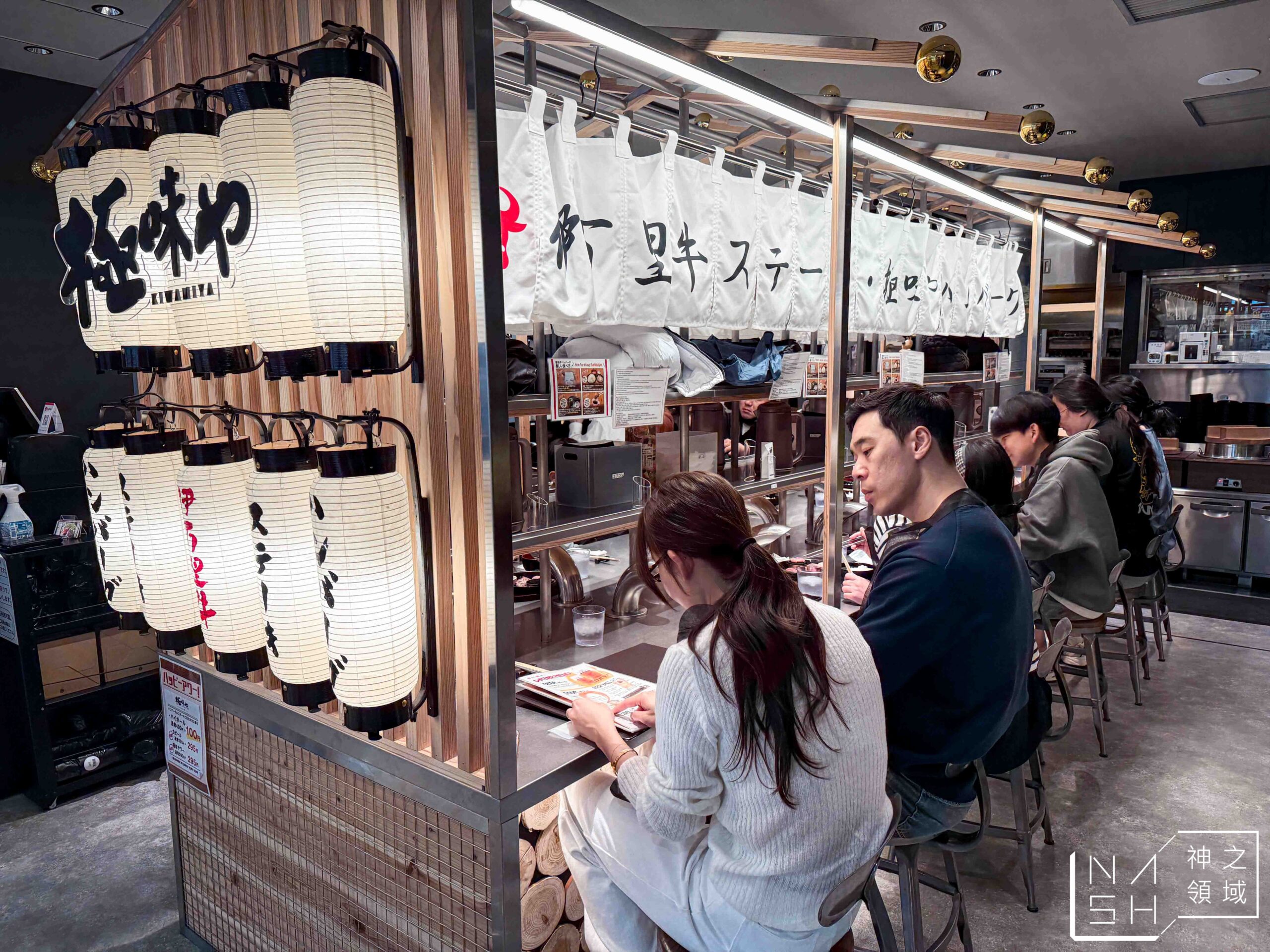 極味屋漢堡排