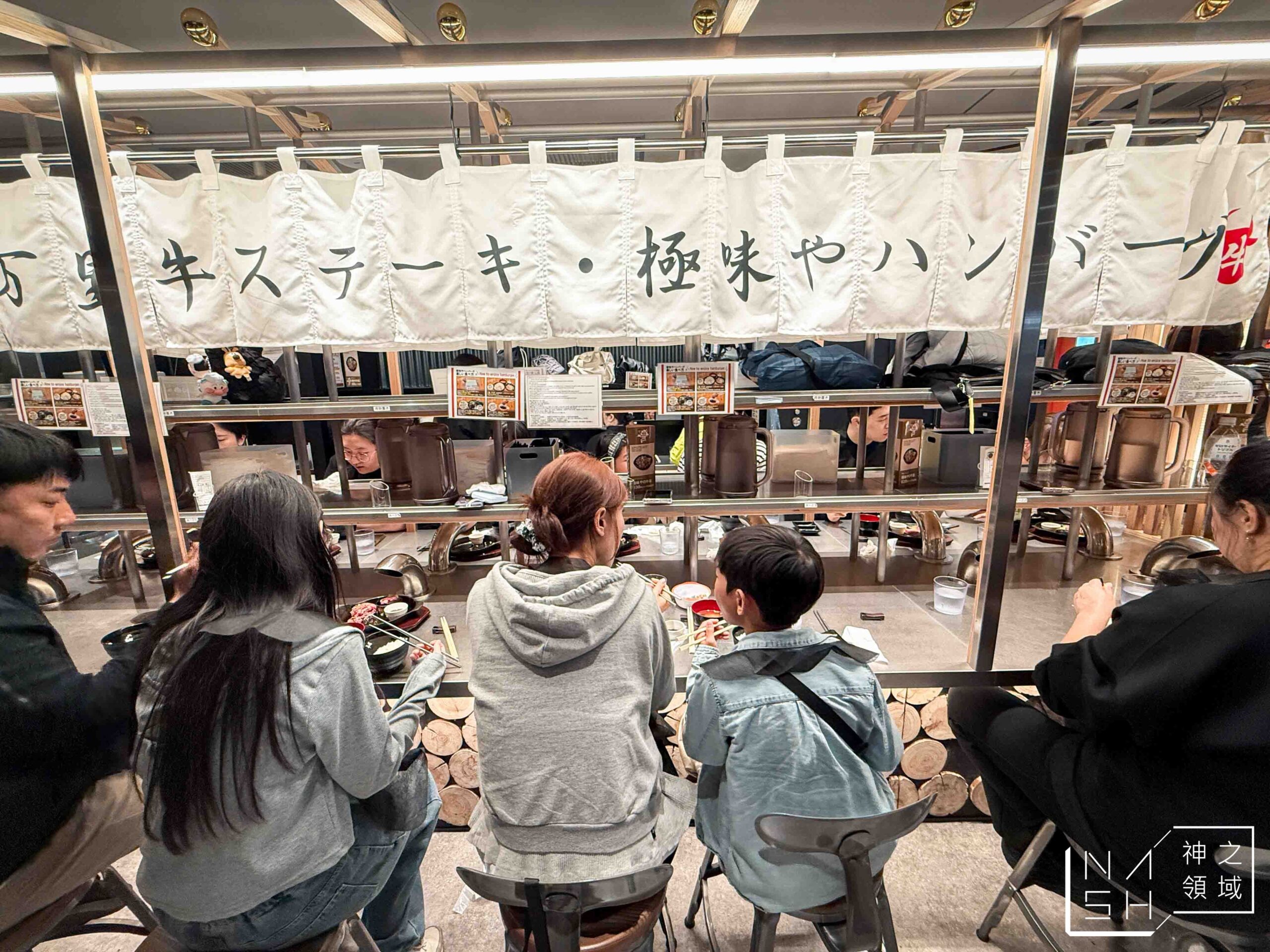 極味屋漢堡排