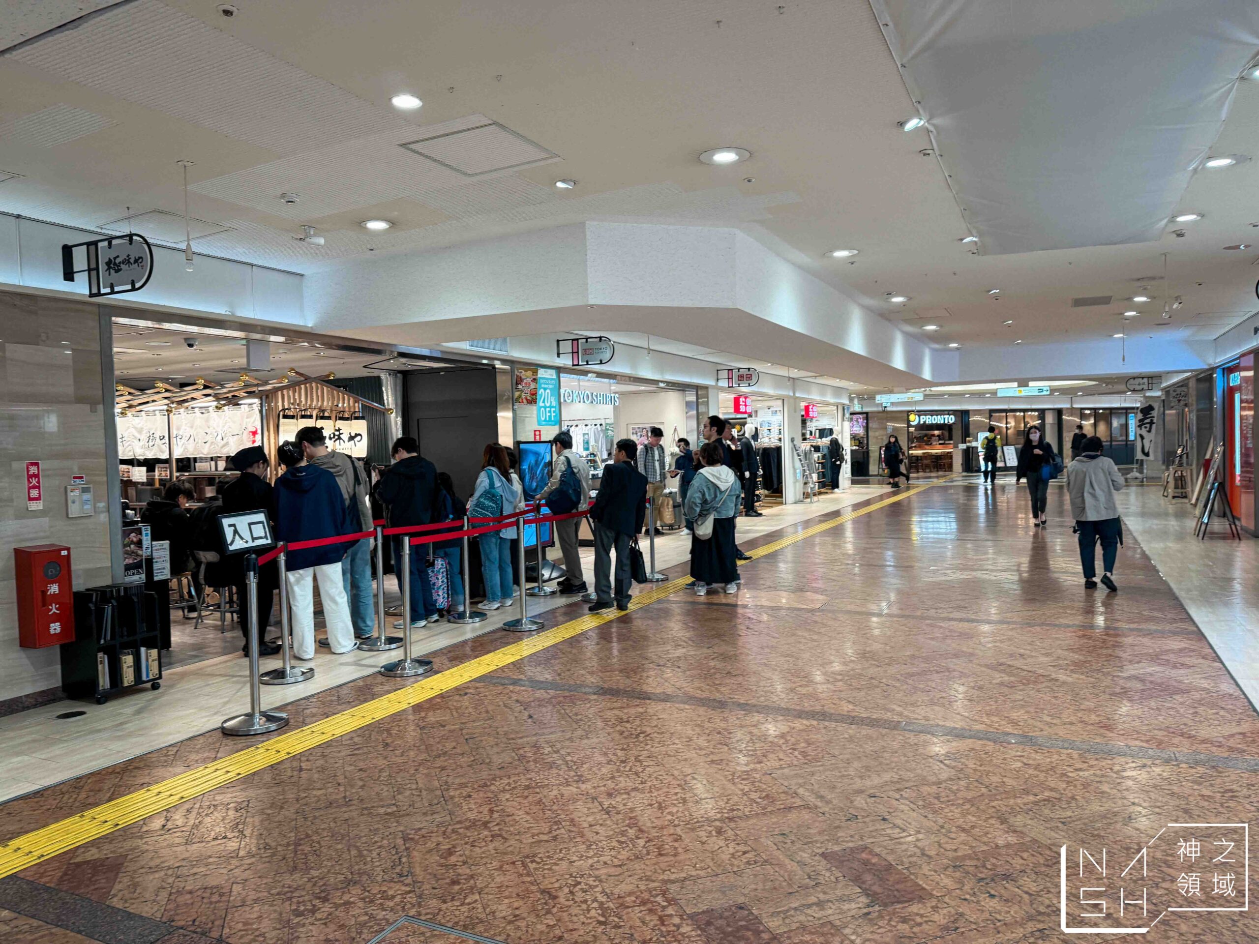極味屋漢堡排