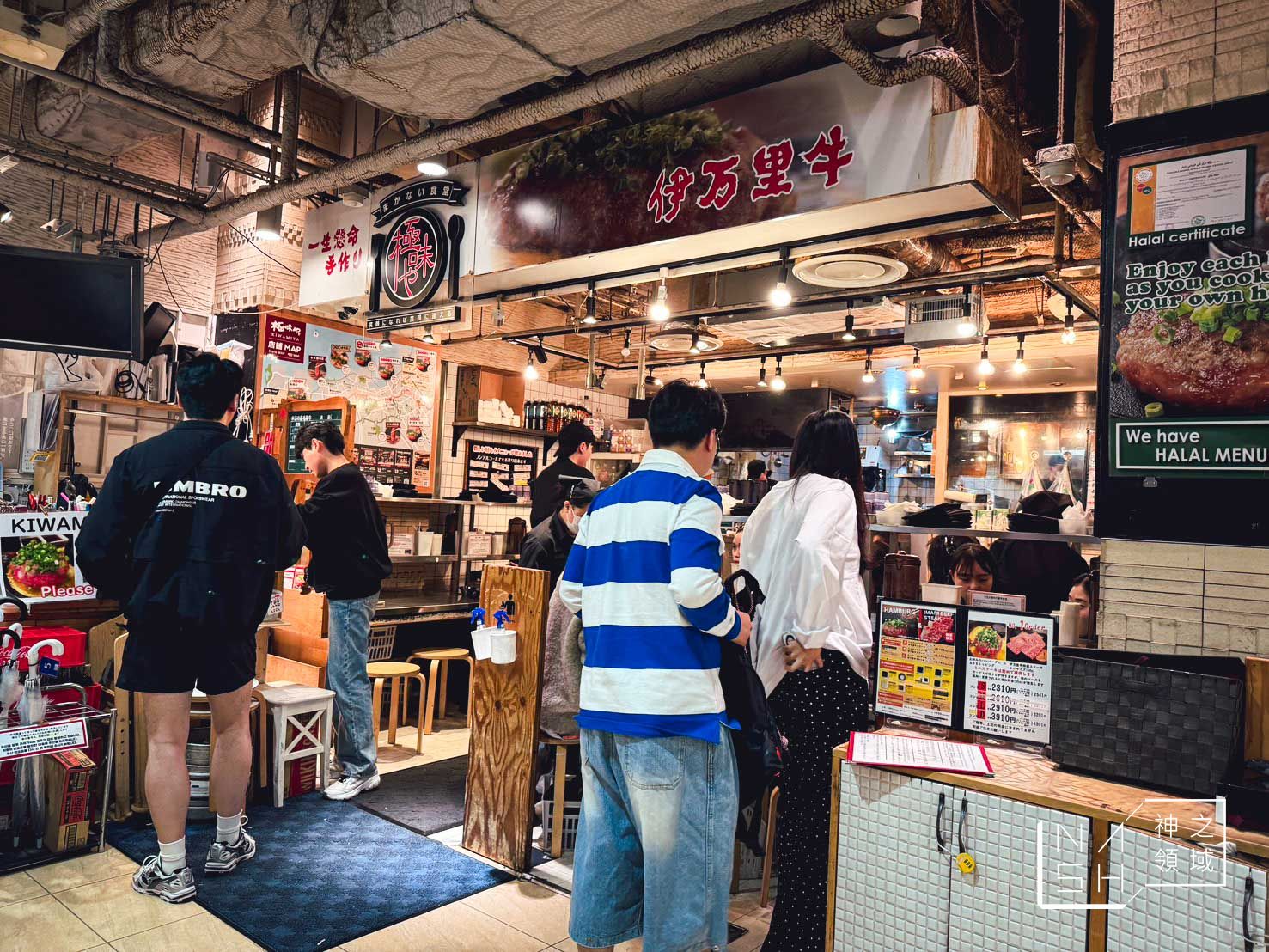 麵屋兼虎