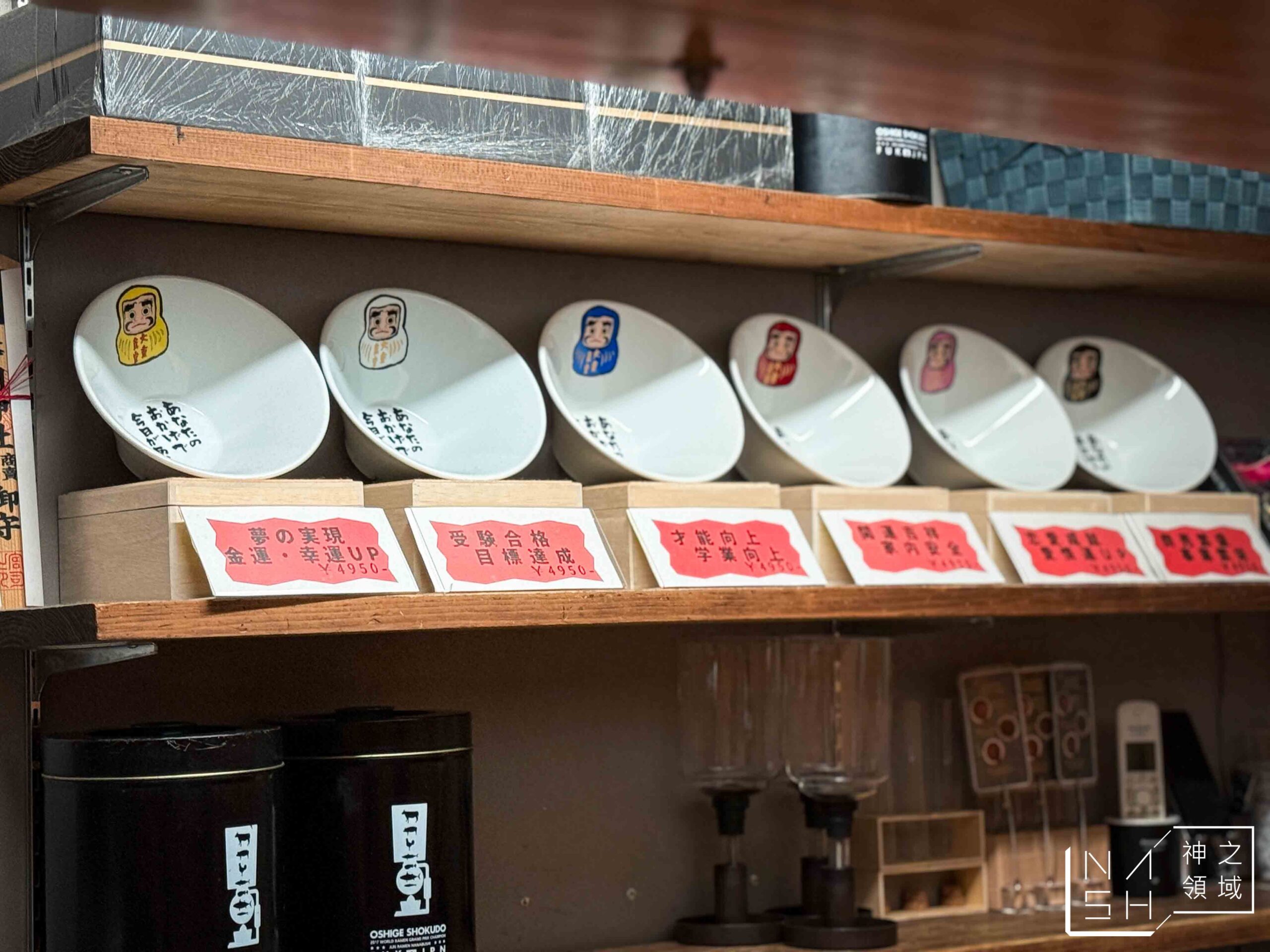 虹吸拉麵大重食堂