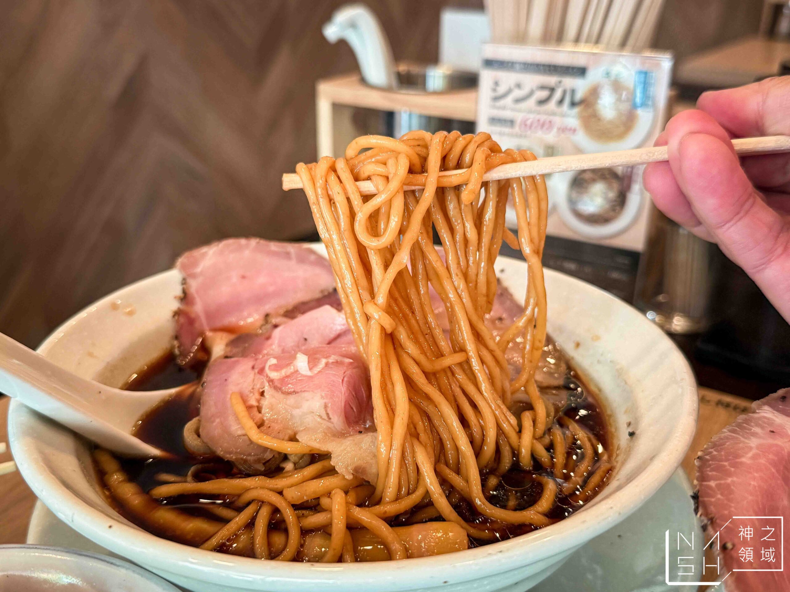 麵屋優光