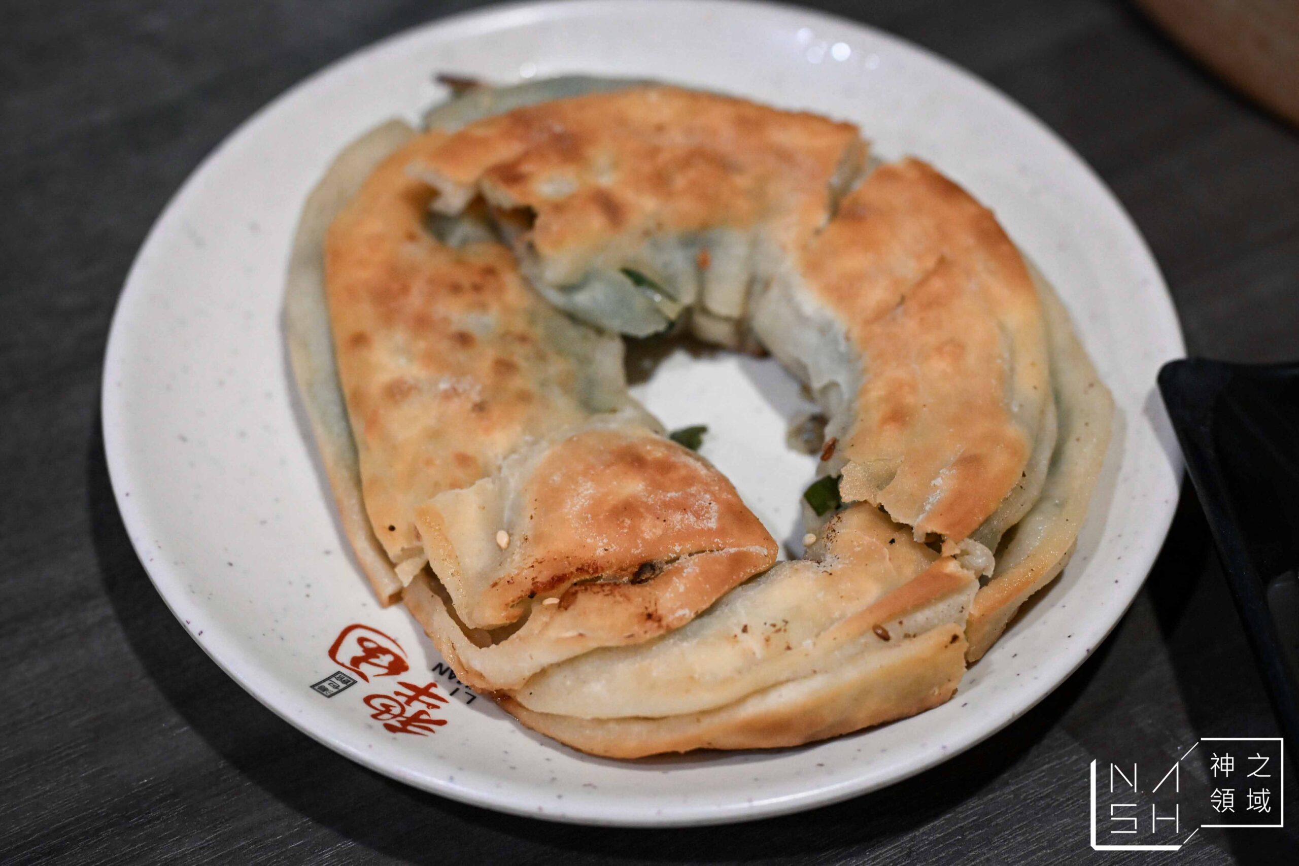 犂園湯包館