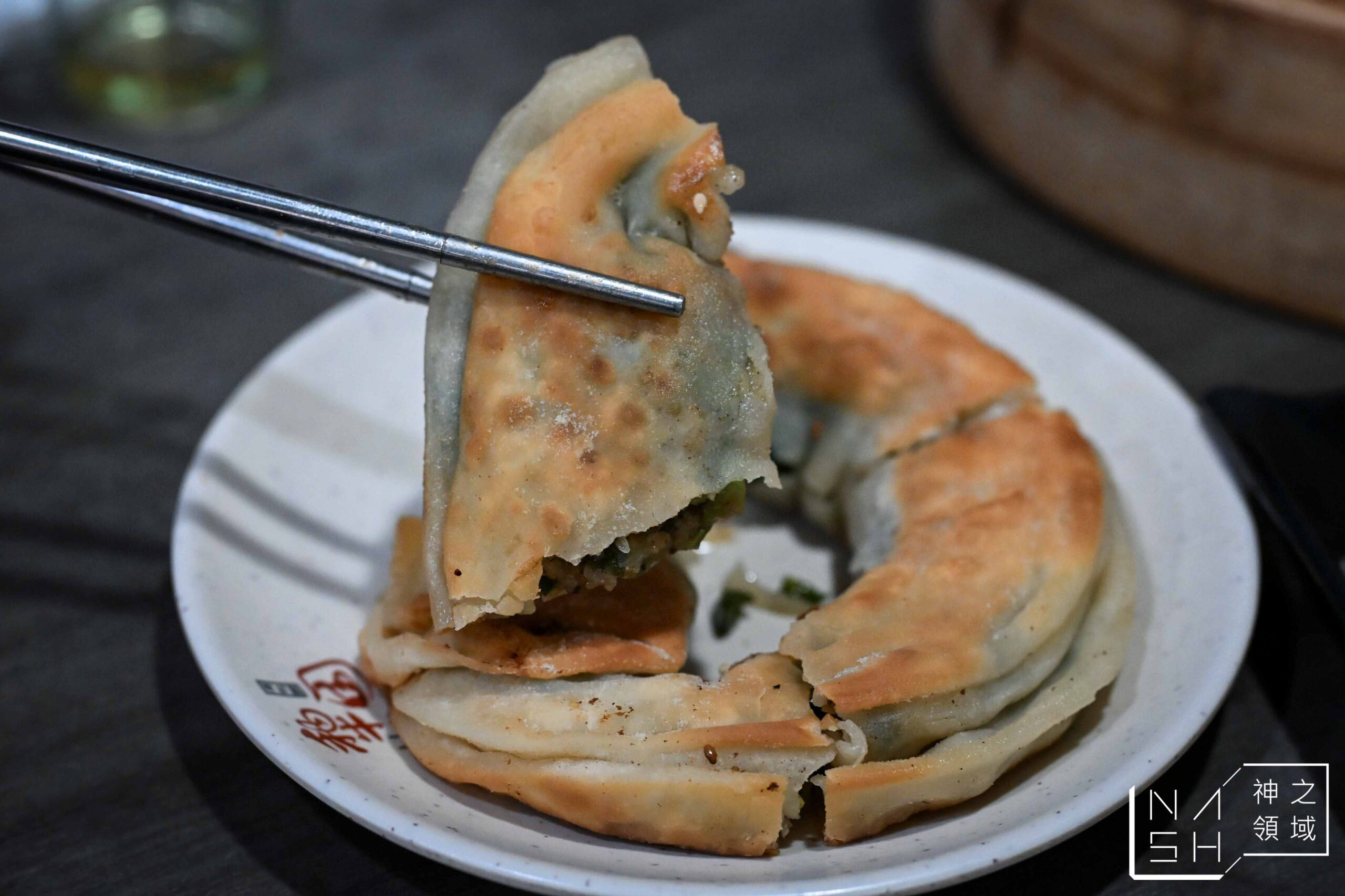 犂園湯包館