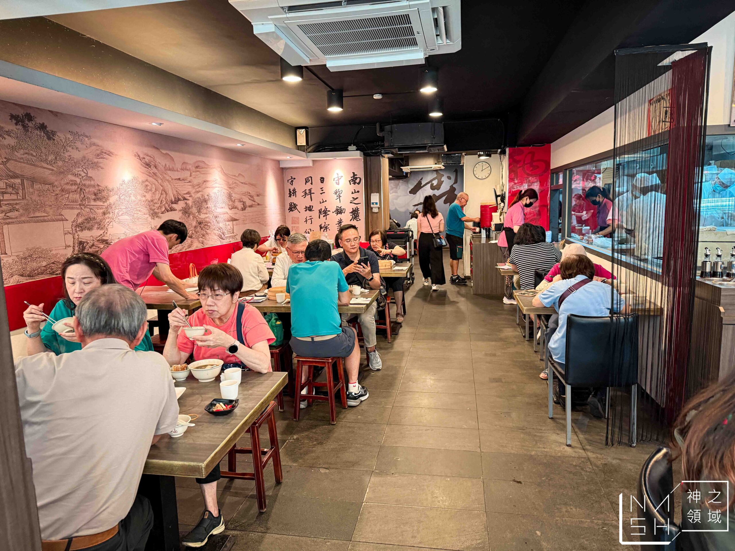 犂園湯包館