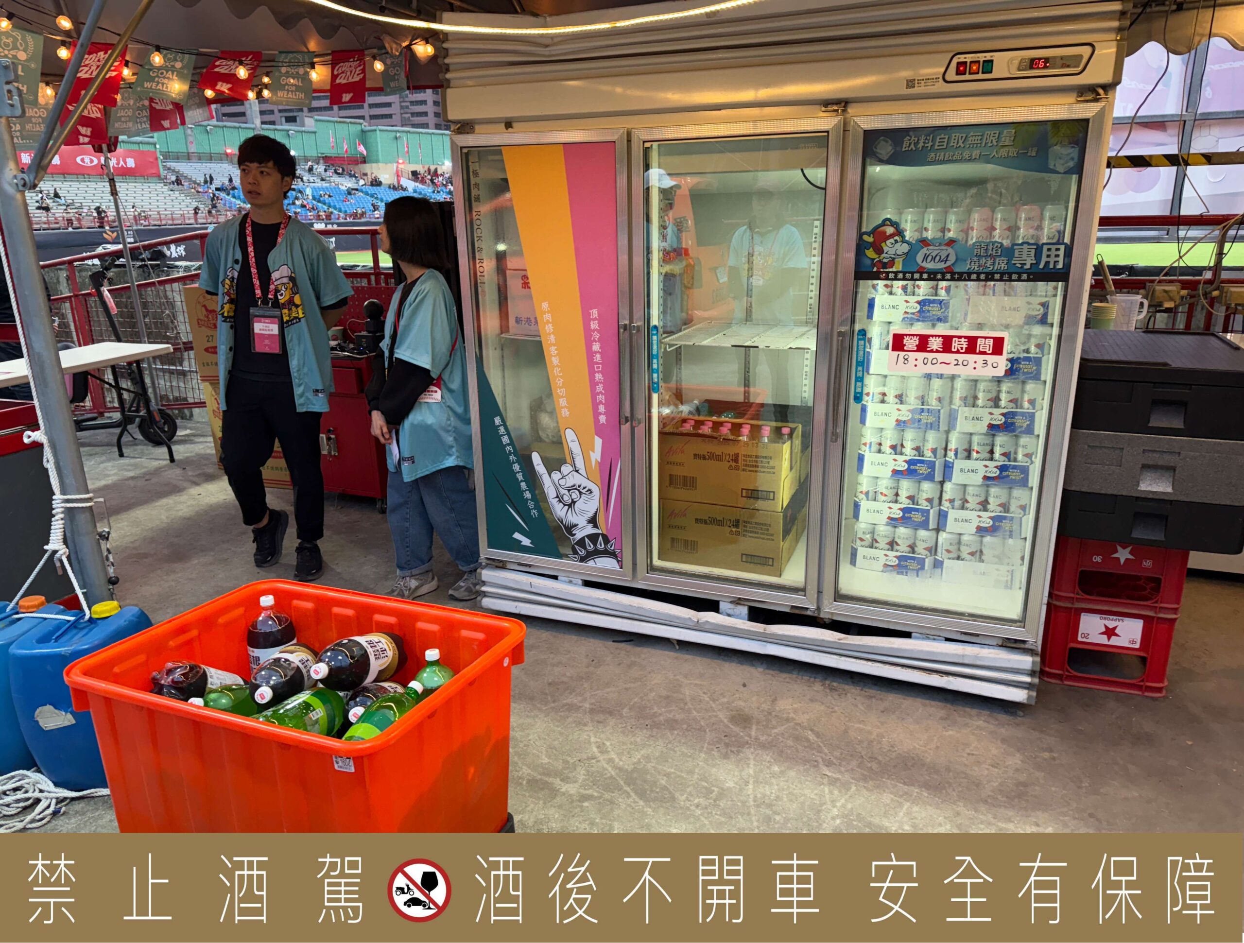 StockFeel龍焰燒烤席開箱