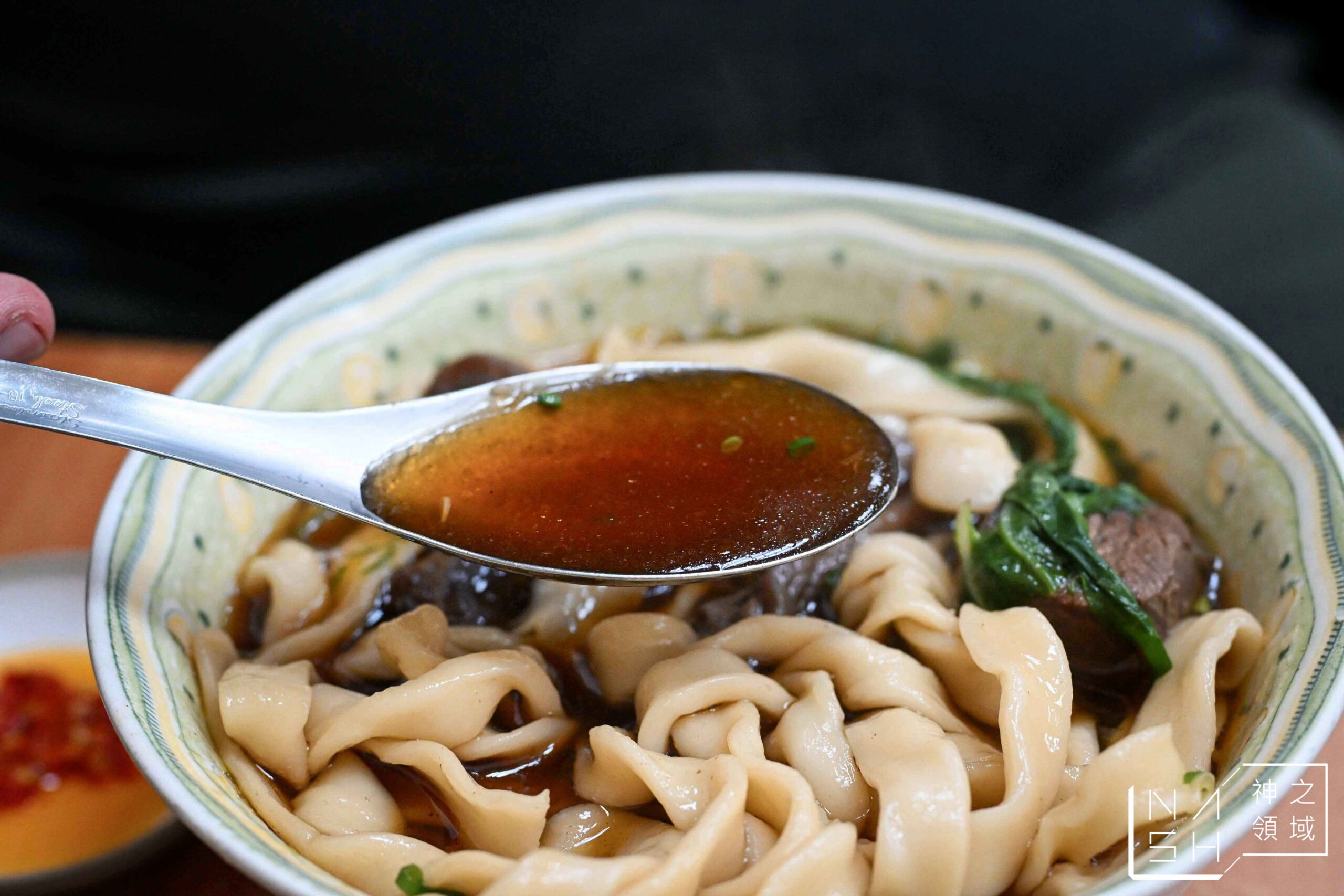 老黃原汁牛肉麵