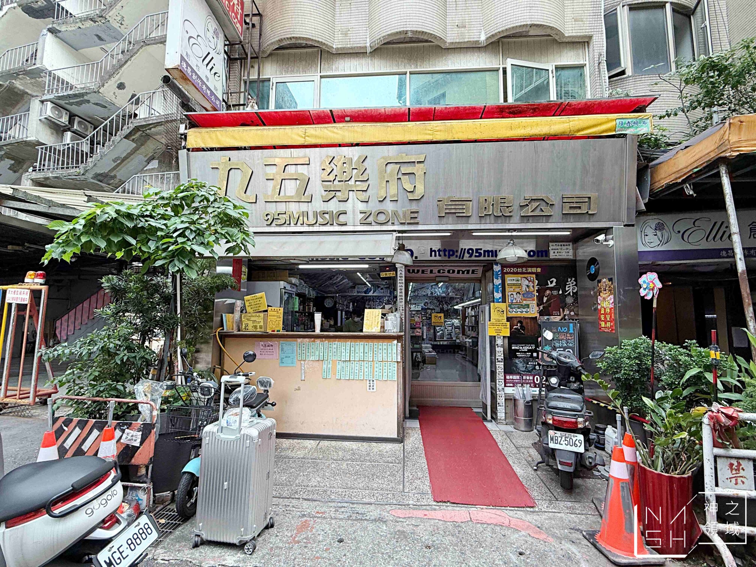 95樂府