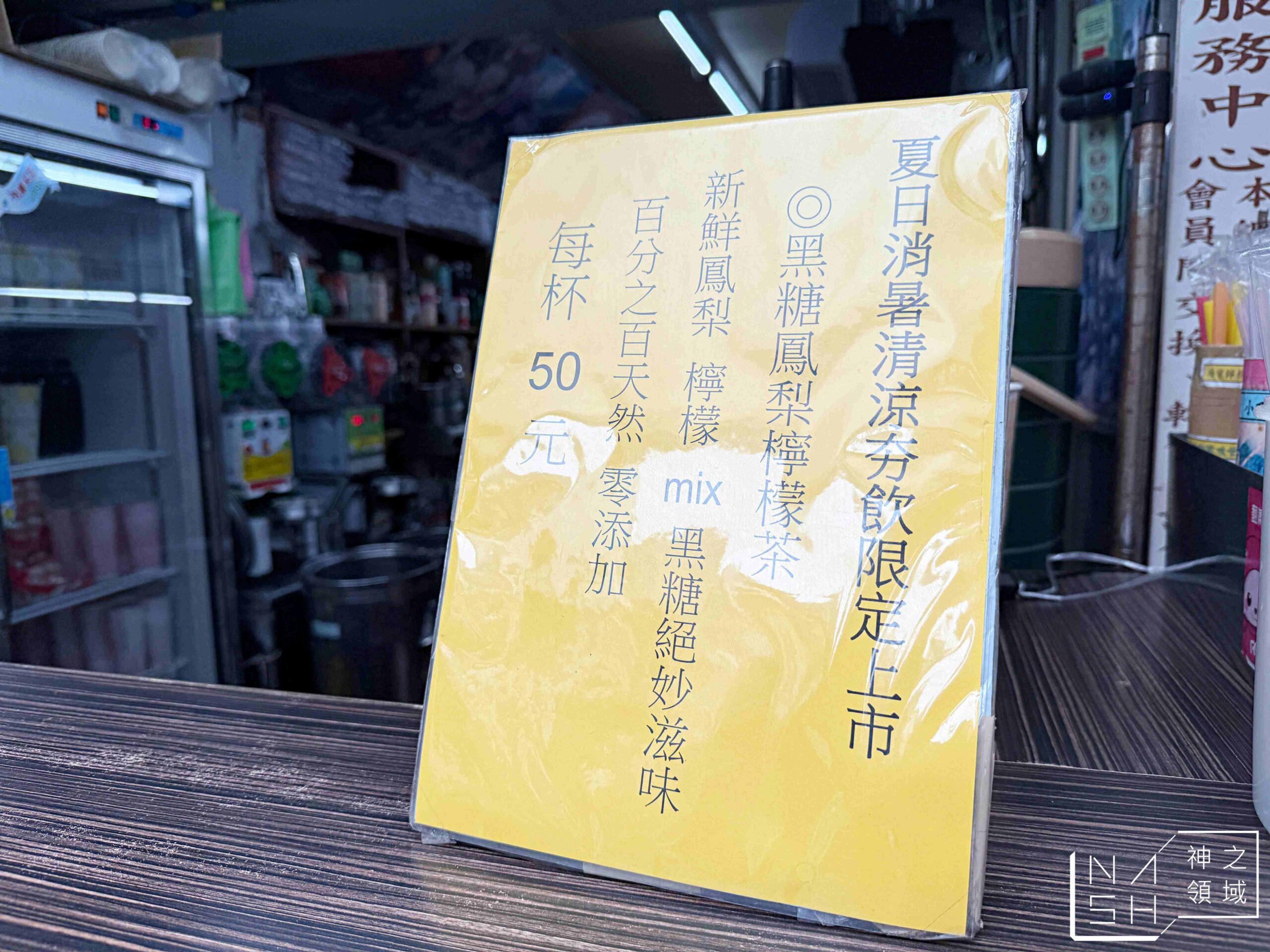 95樂府