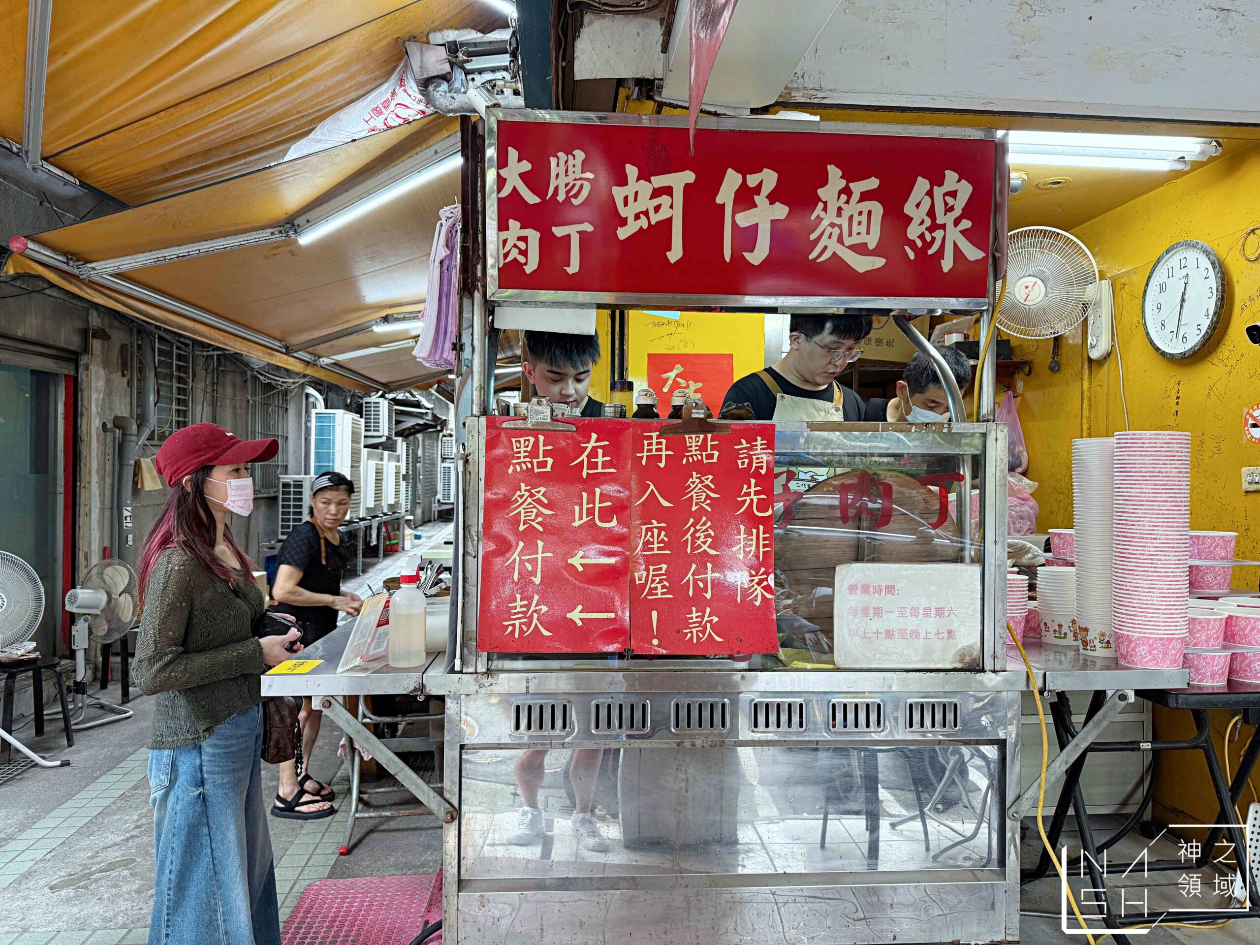 黃金麵線