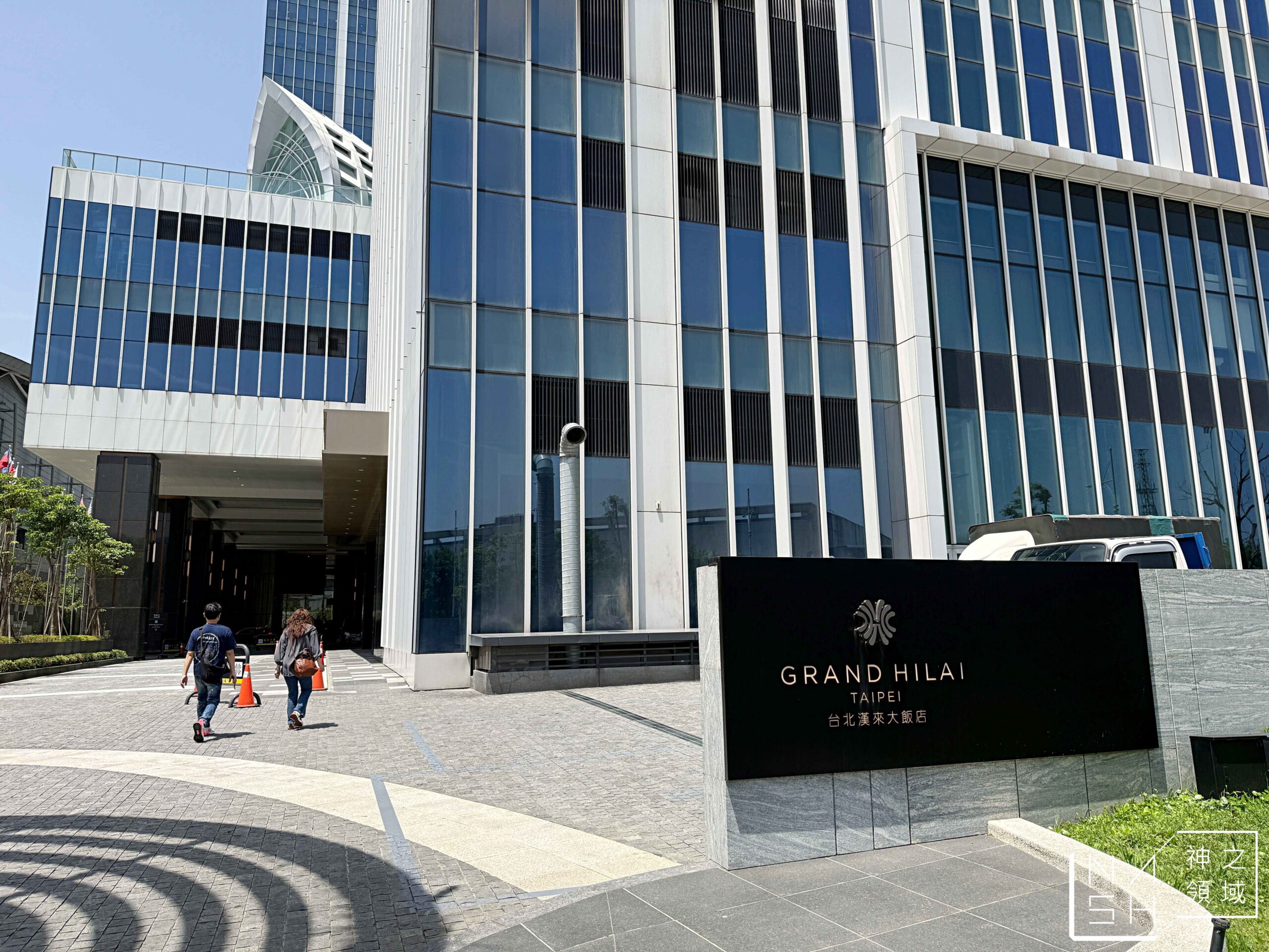 島語自助餐廳