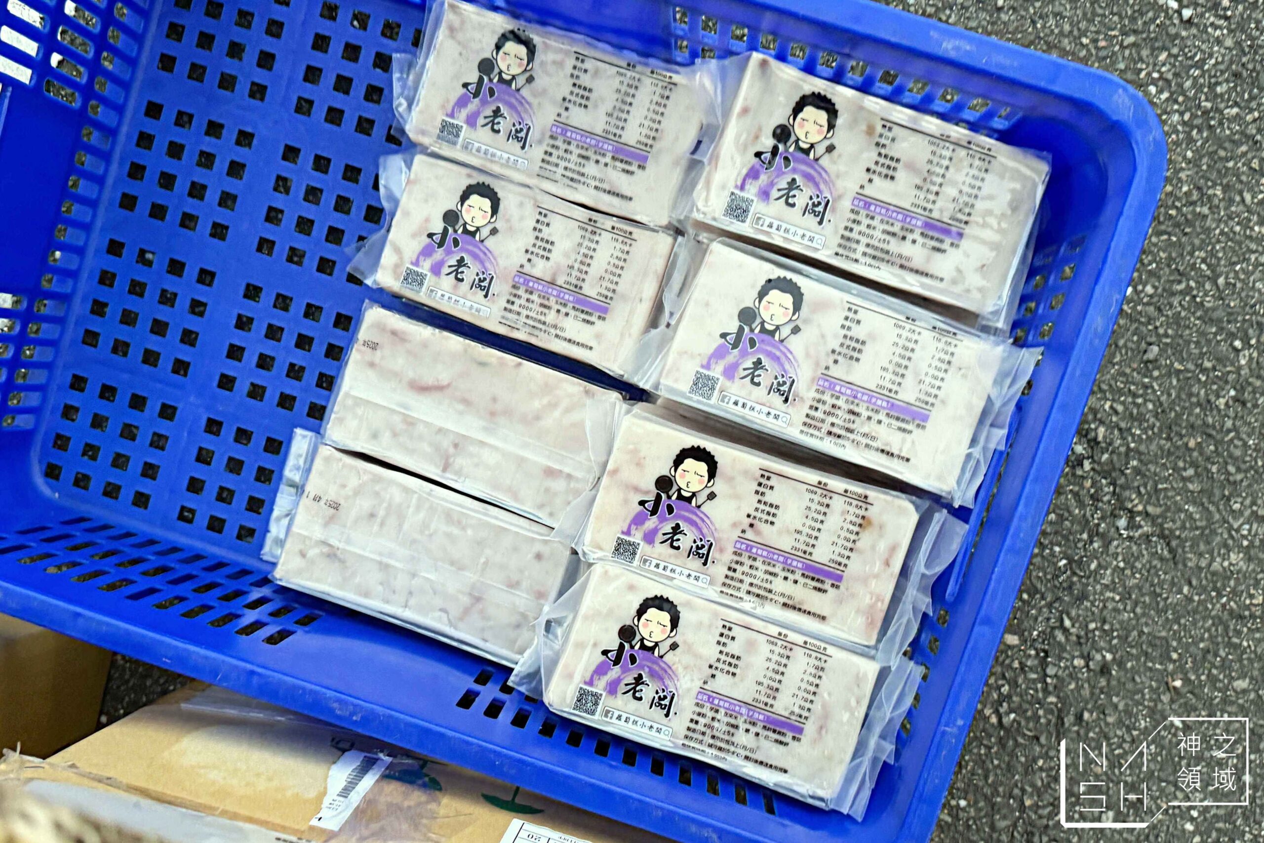 蘿蔔糕小老闆