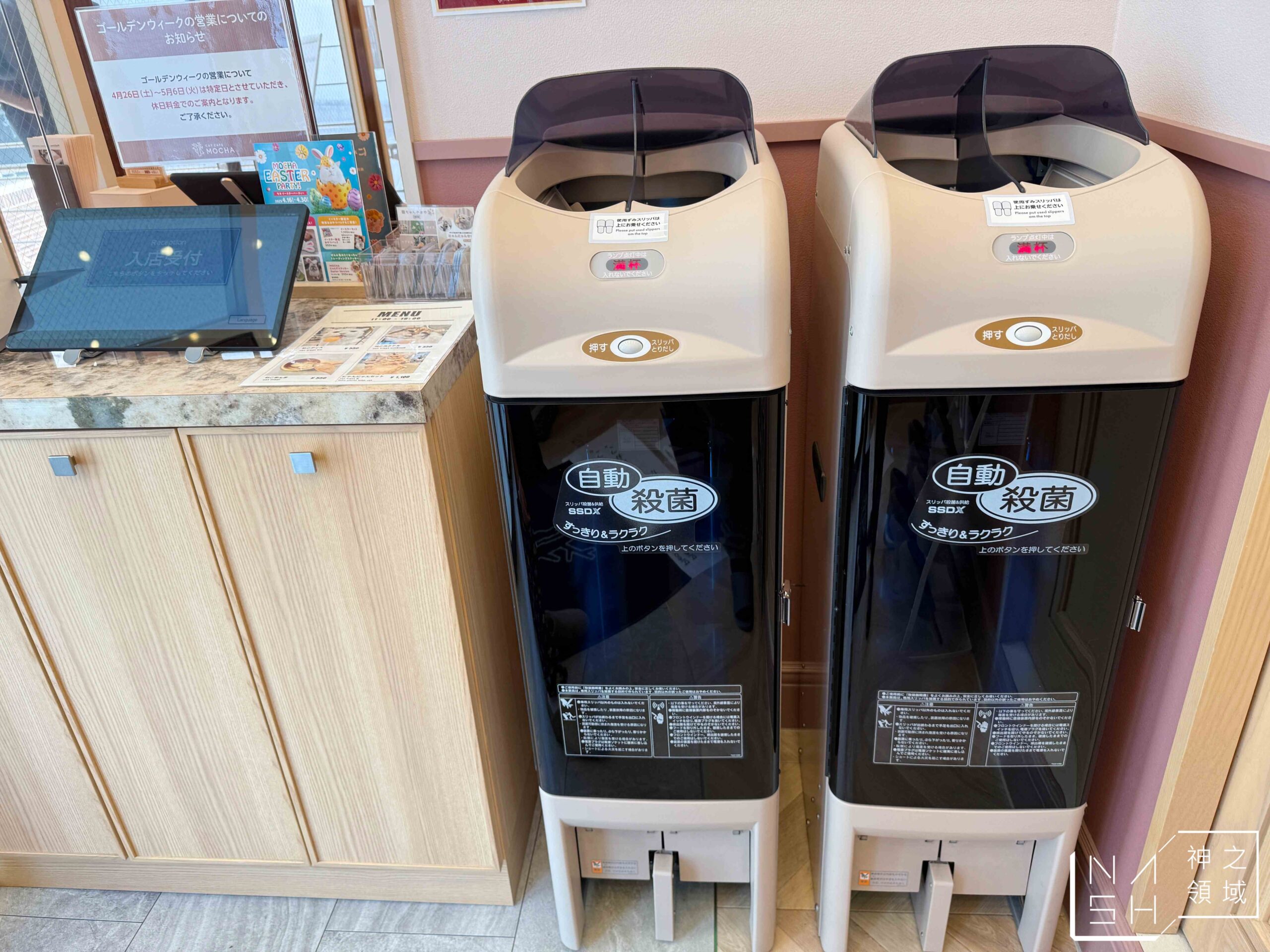 MOCHA CAT CAFE天神大名店