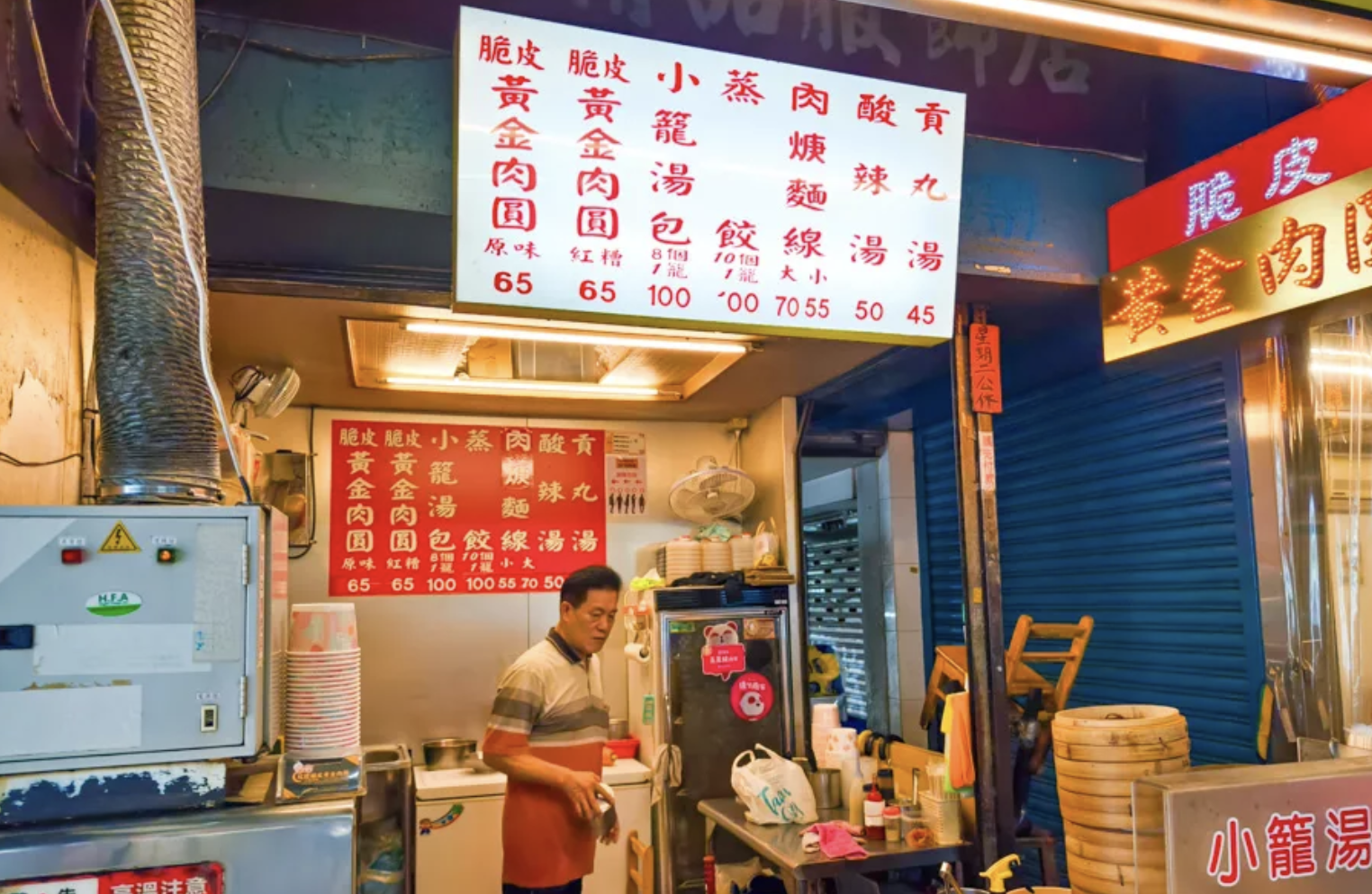 冠捷脆皮黃金肉圓