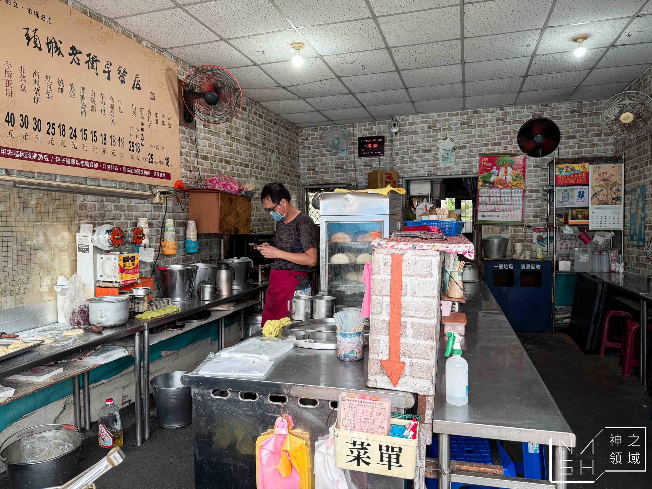 頭城老街早餐店