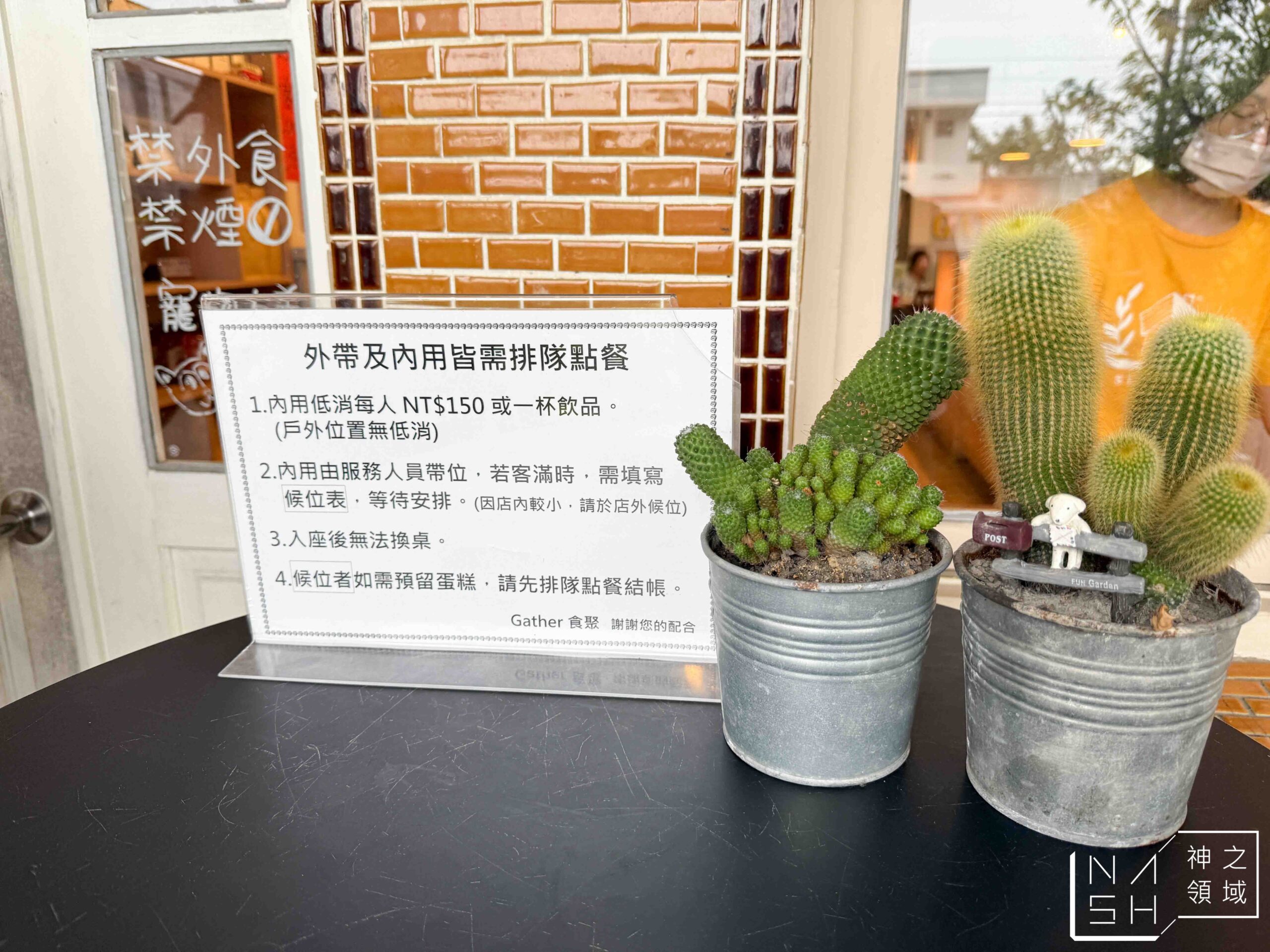 食聚咖啡
