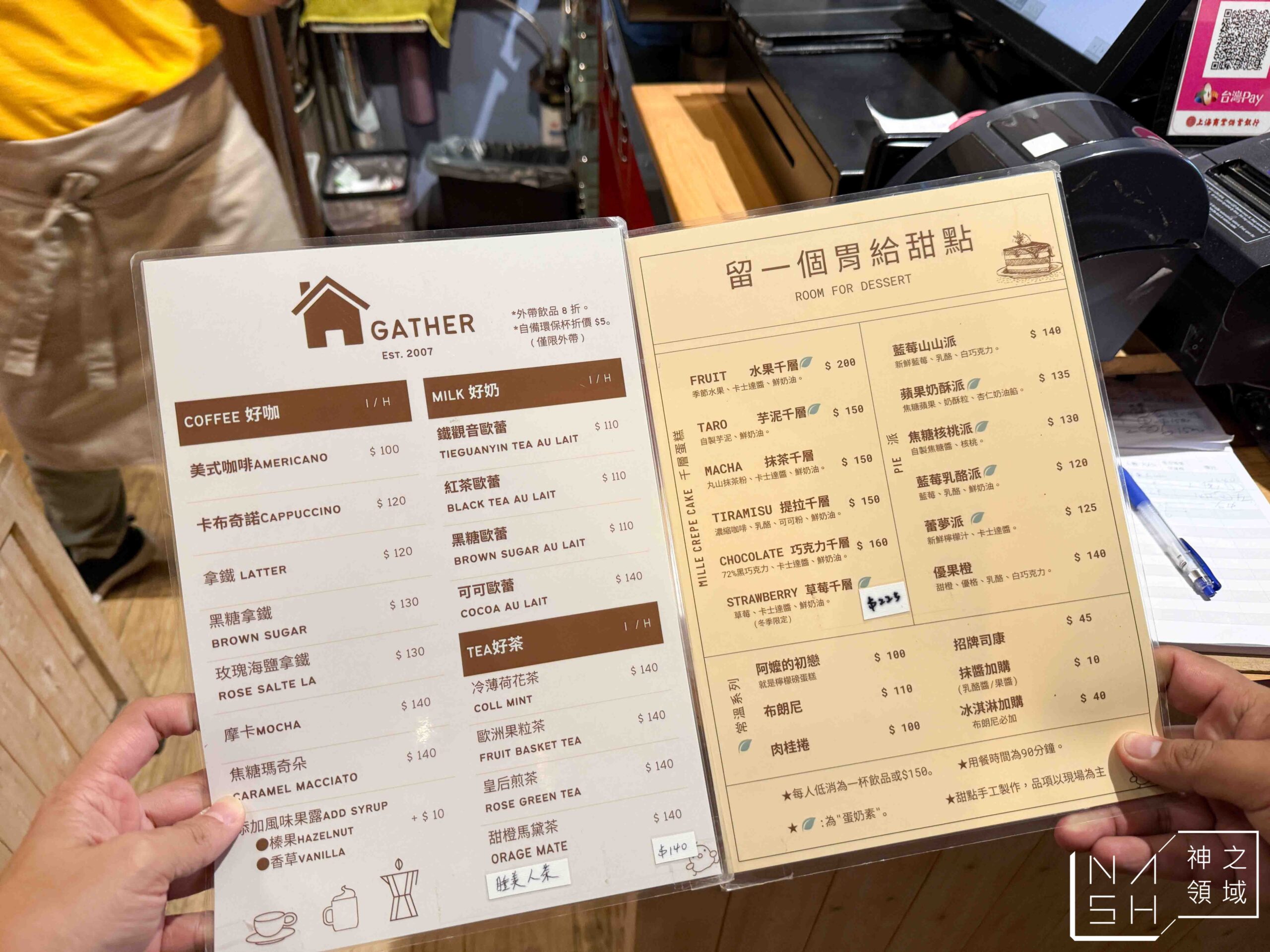 食聚咖啡