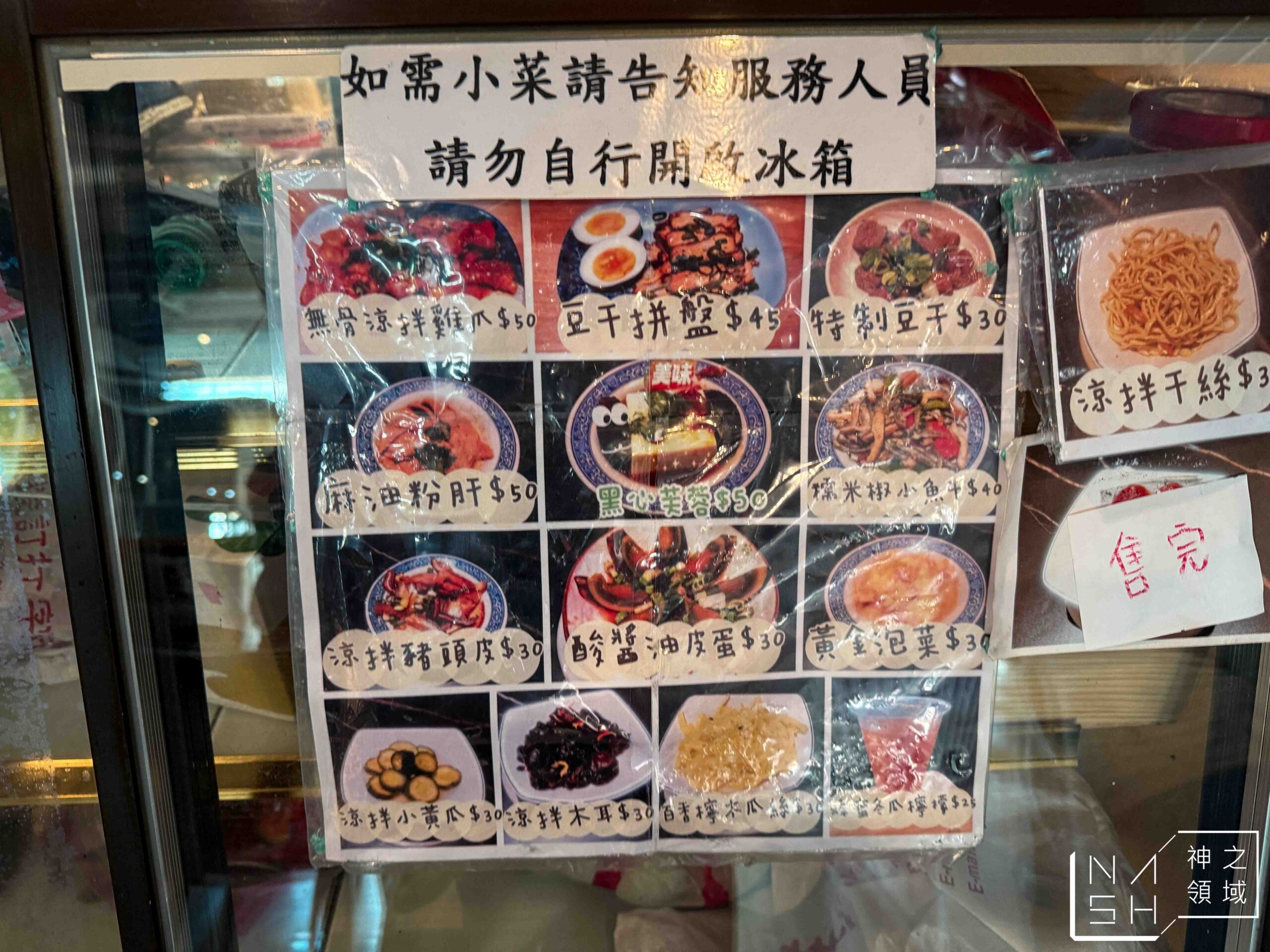 丁古牛肉麵