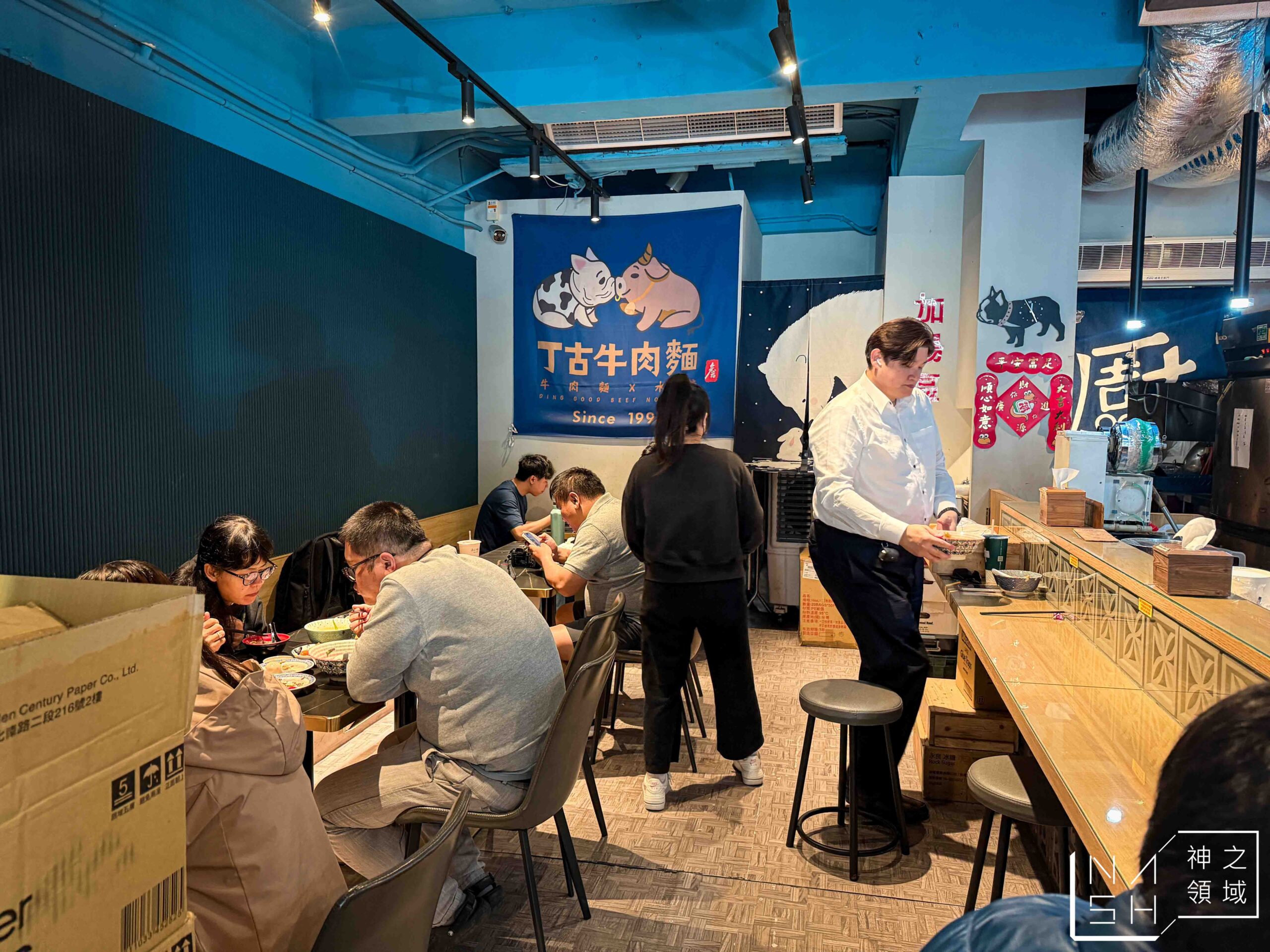 丁古牛肉麵