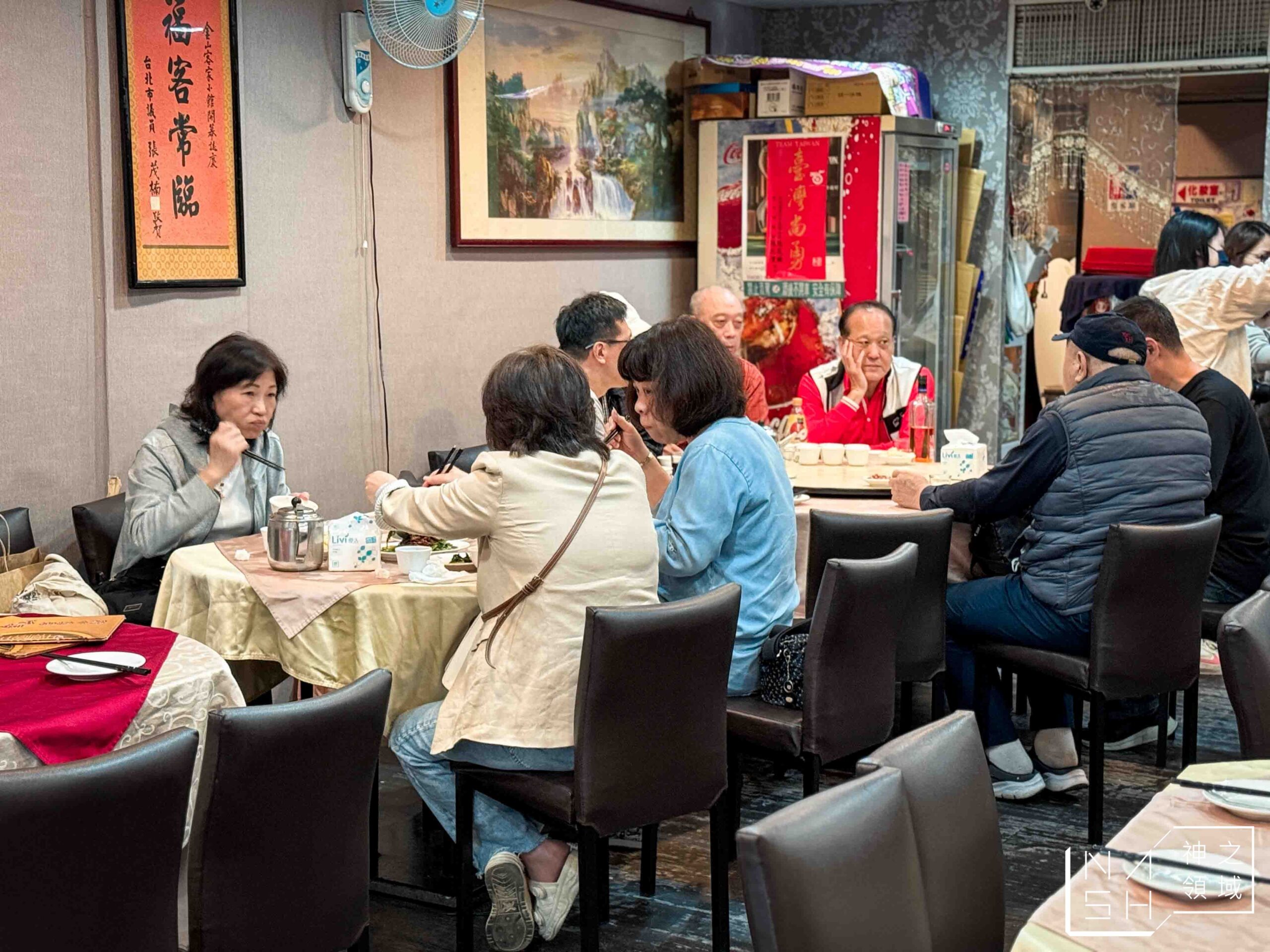 金山客家小館