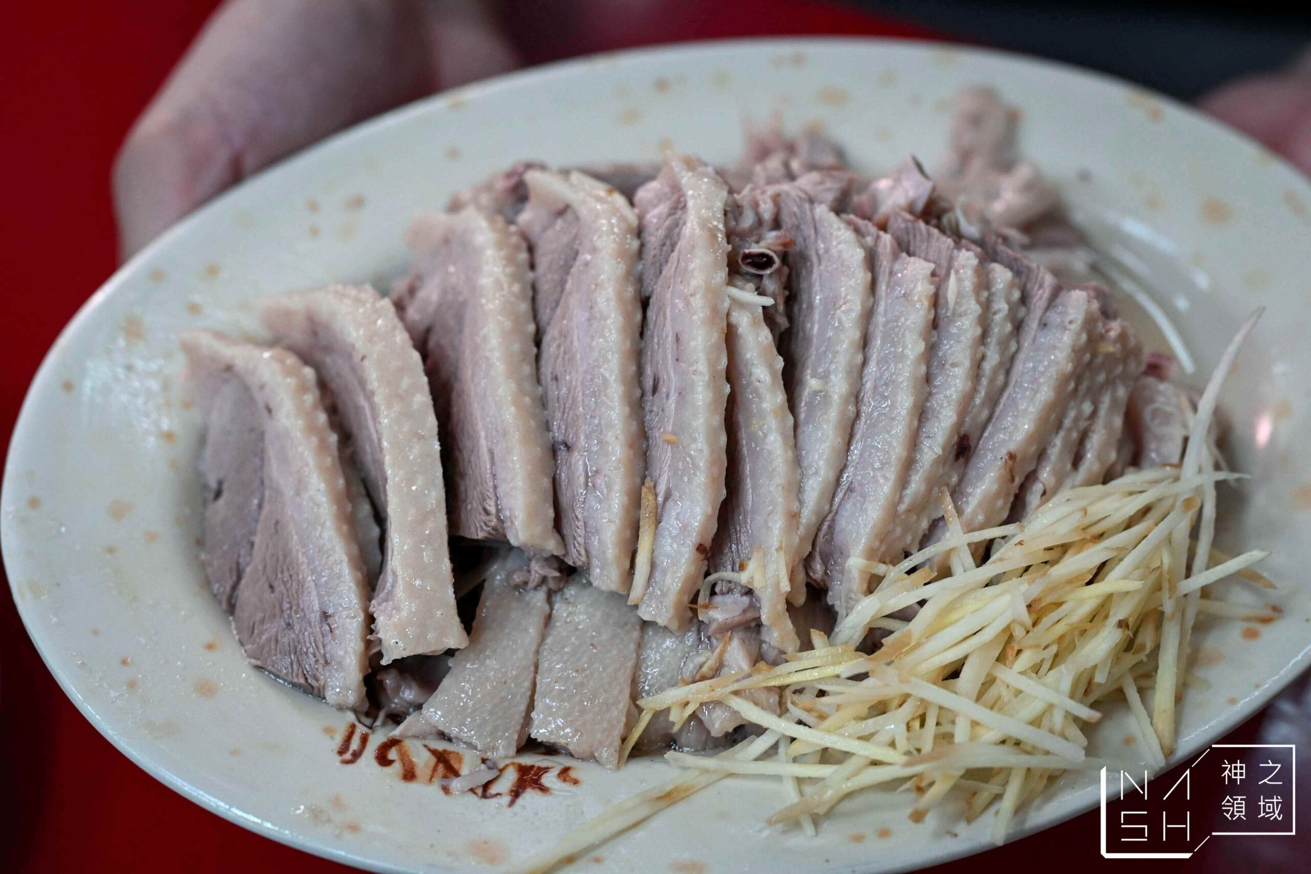禾冠宏傳統鵝肉店