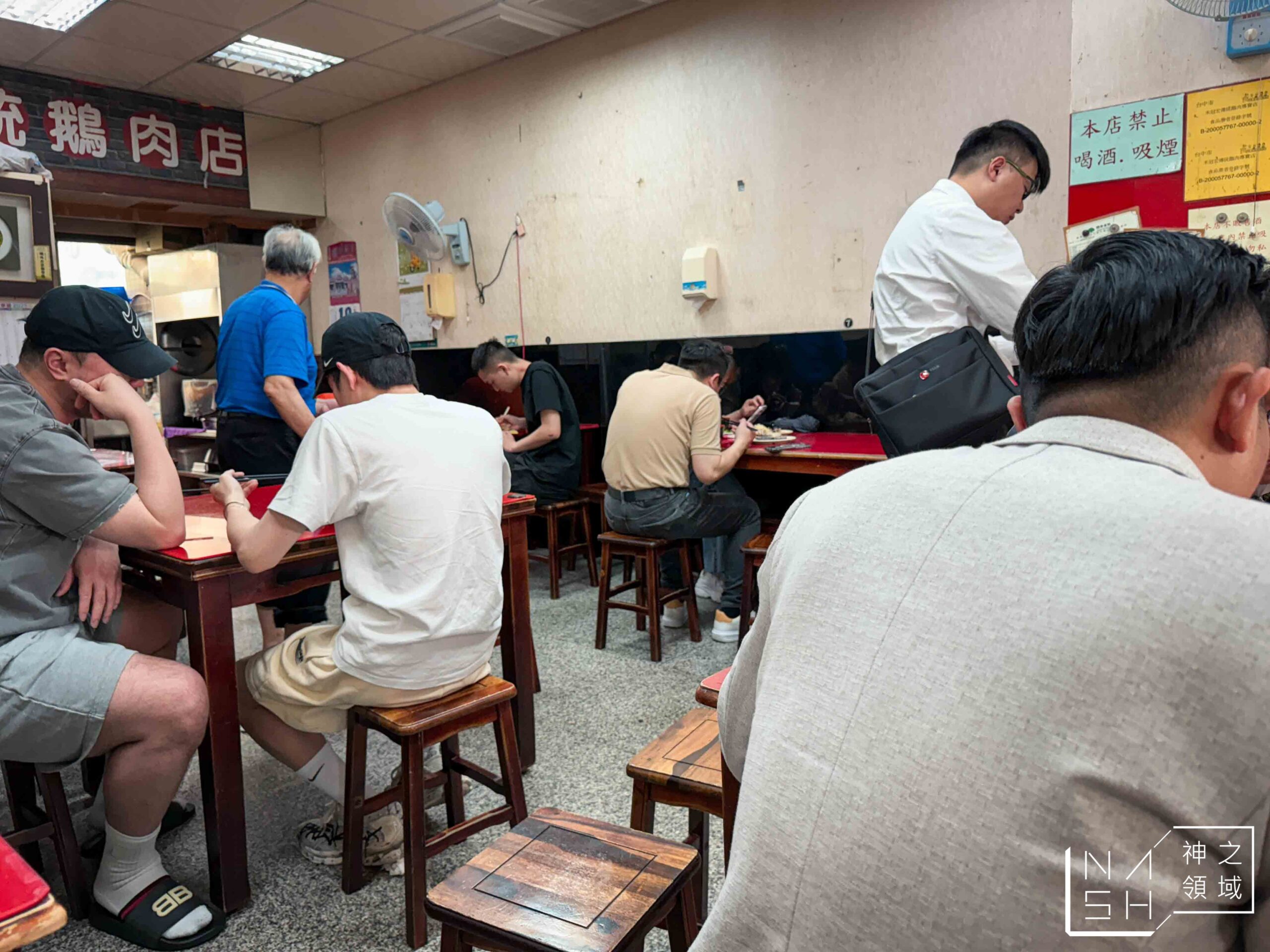 禾冠宏傳統鵝肉店