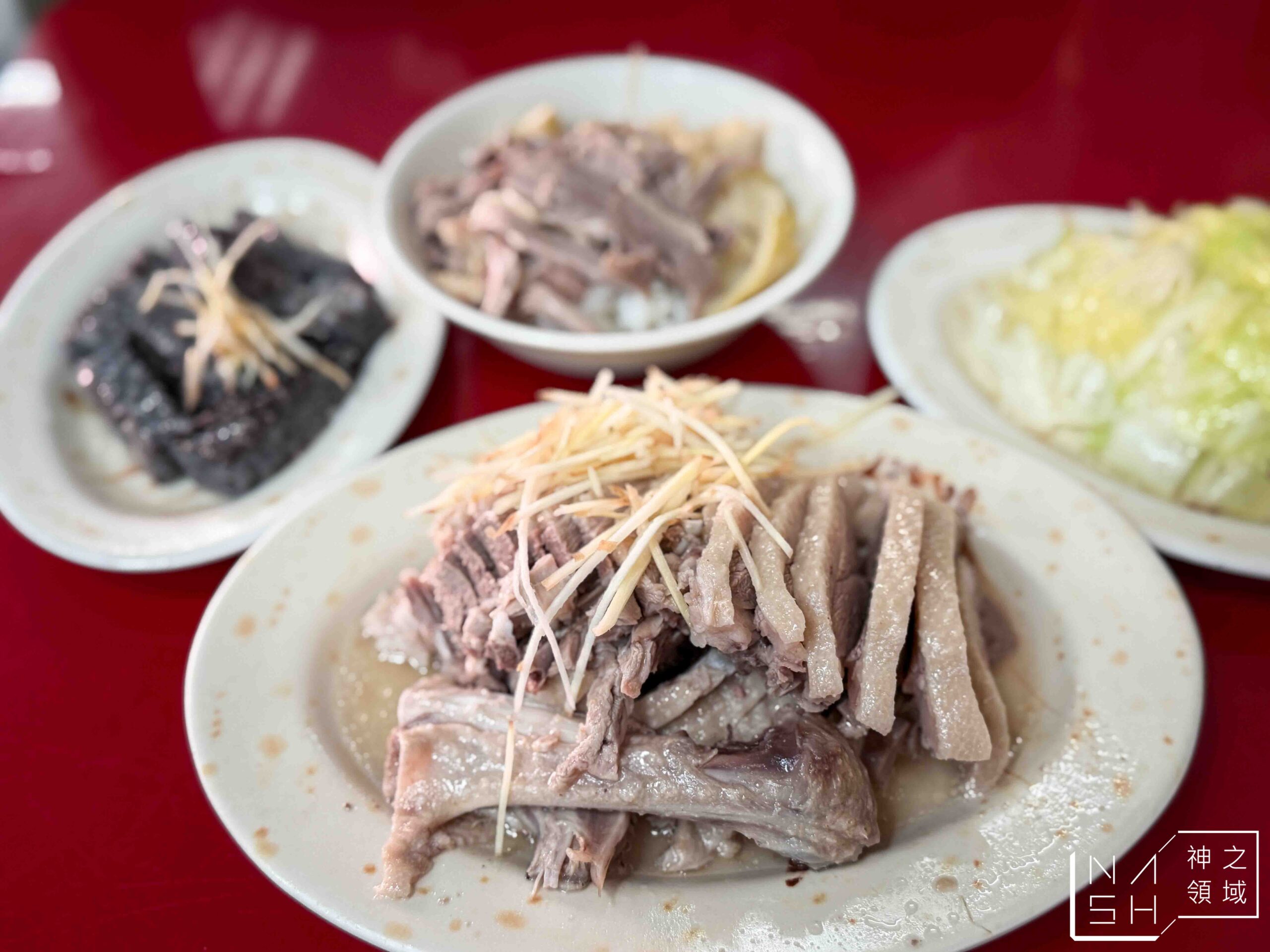 禾冠宏傳統鵝肉店