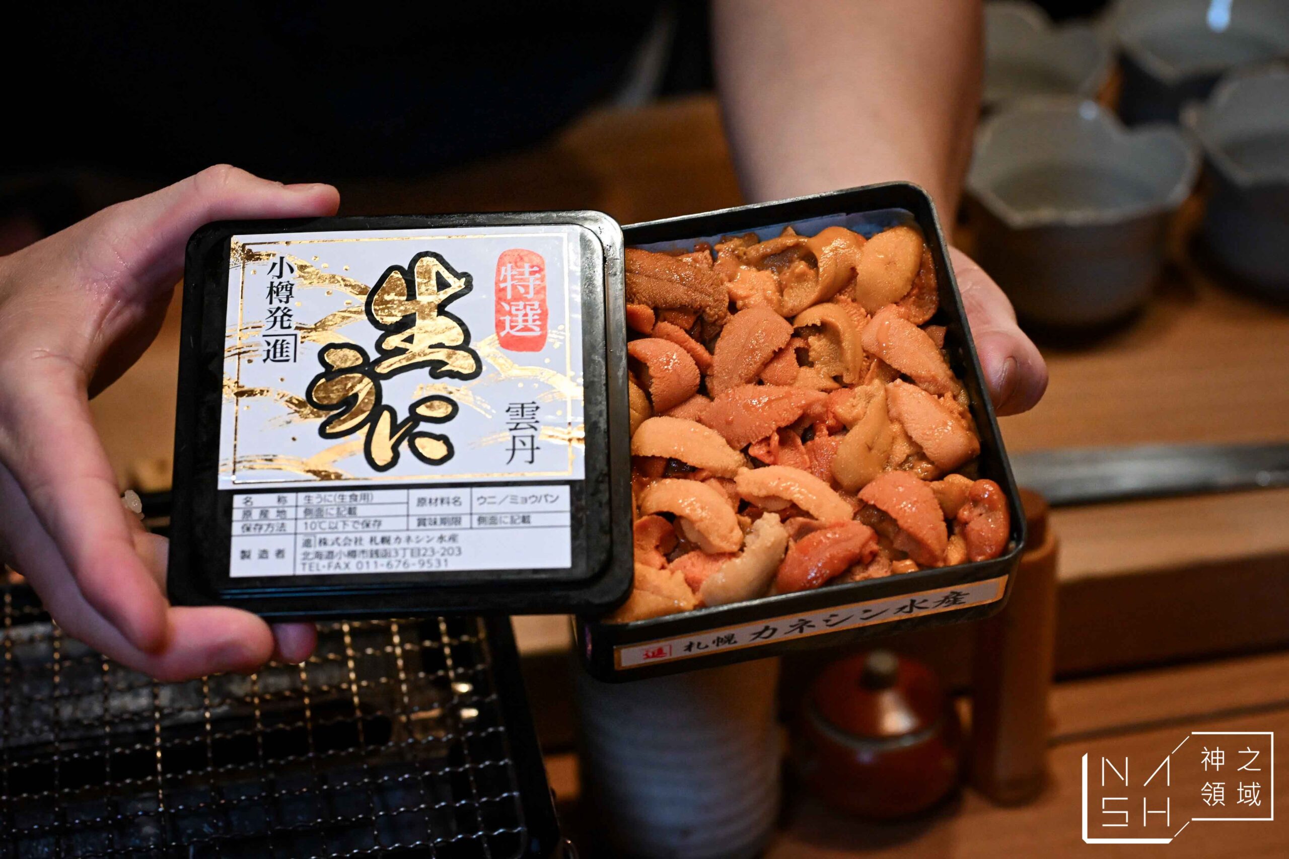 觀醬手