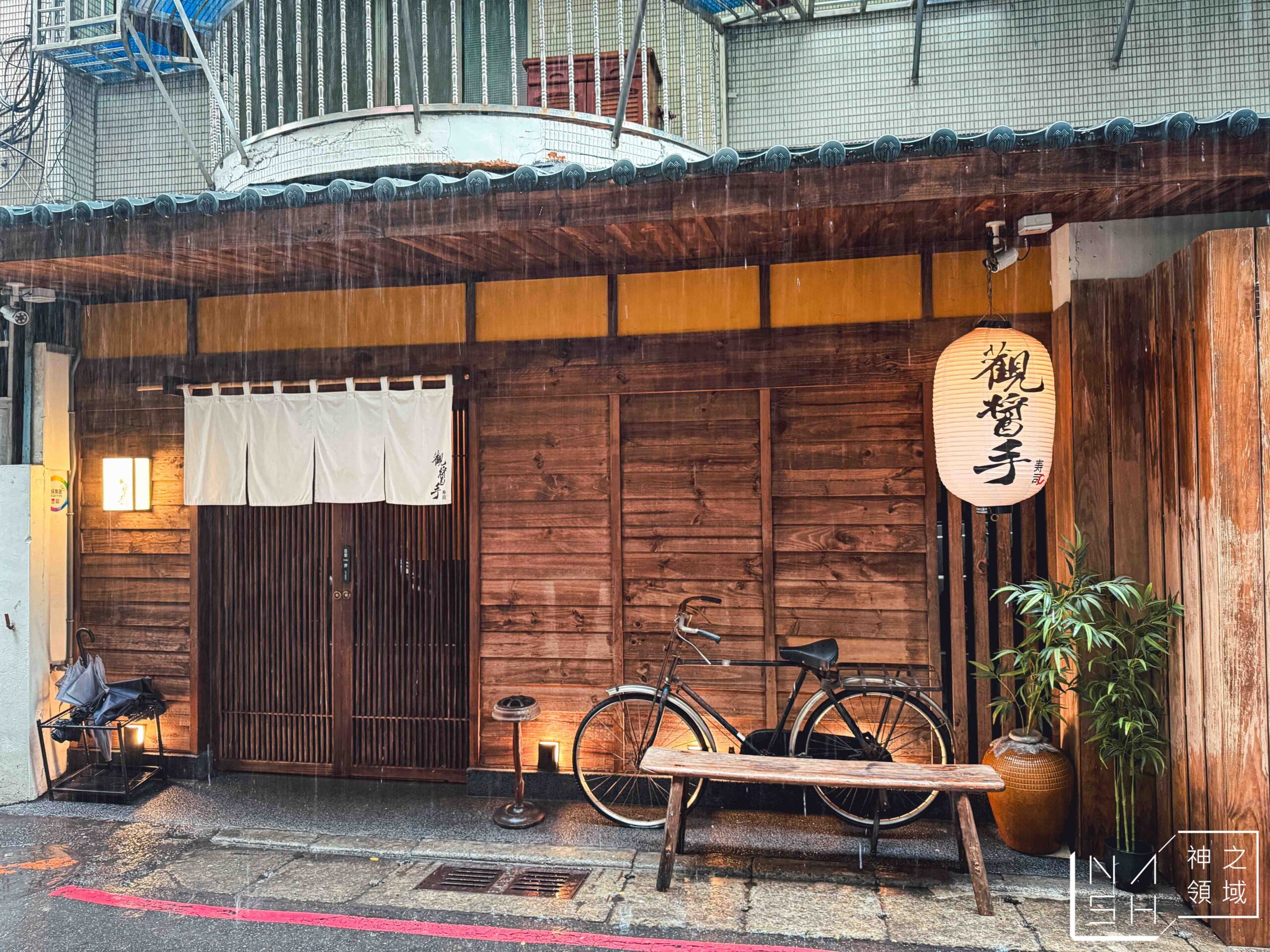 觀醬手