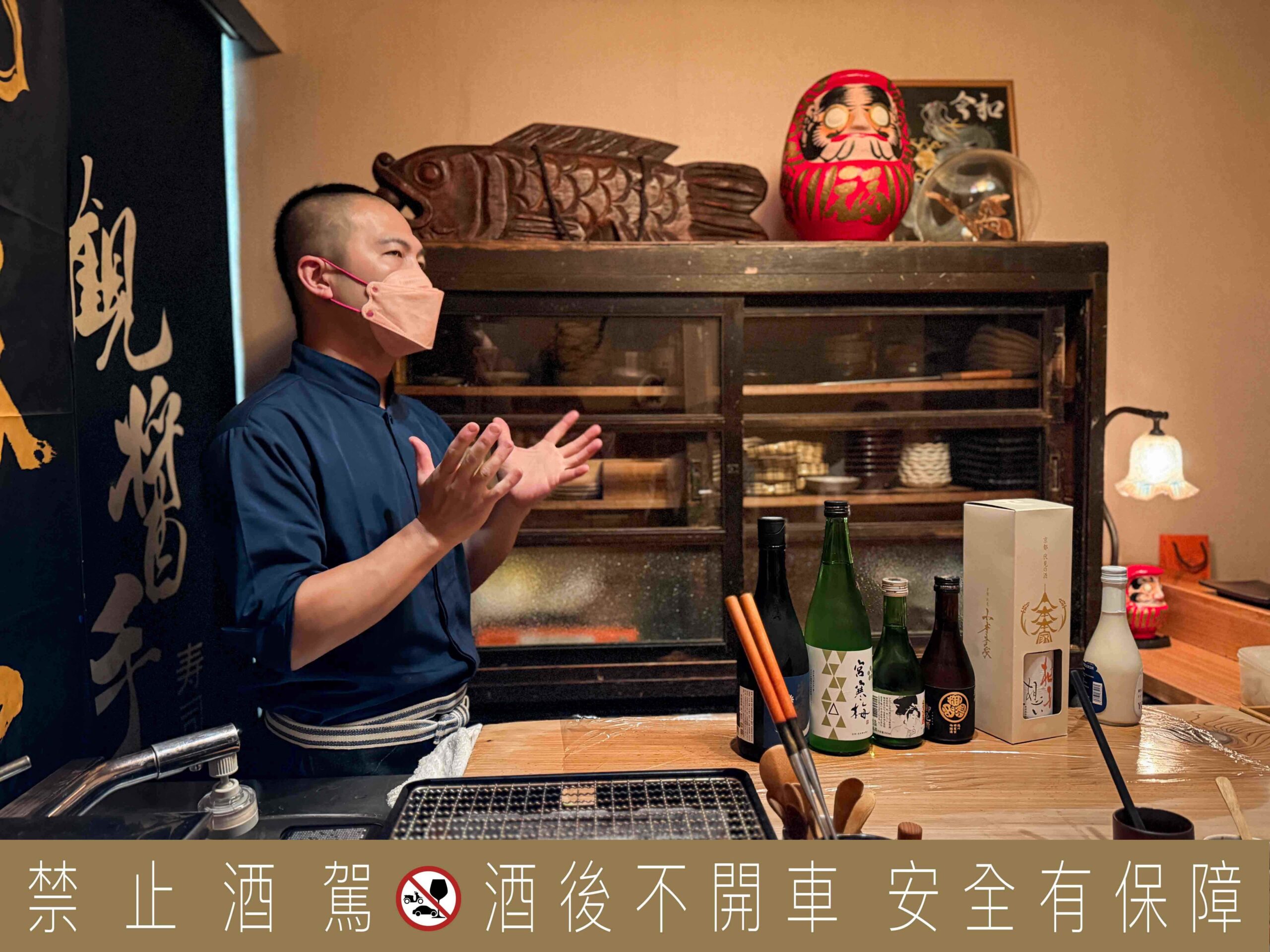 觀醬手