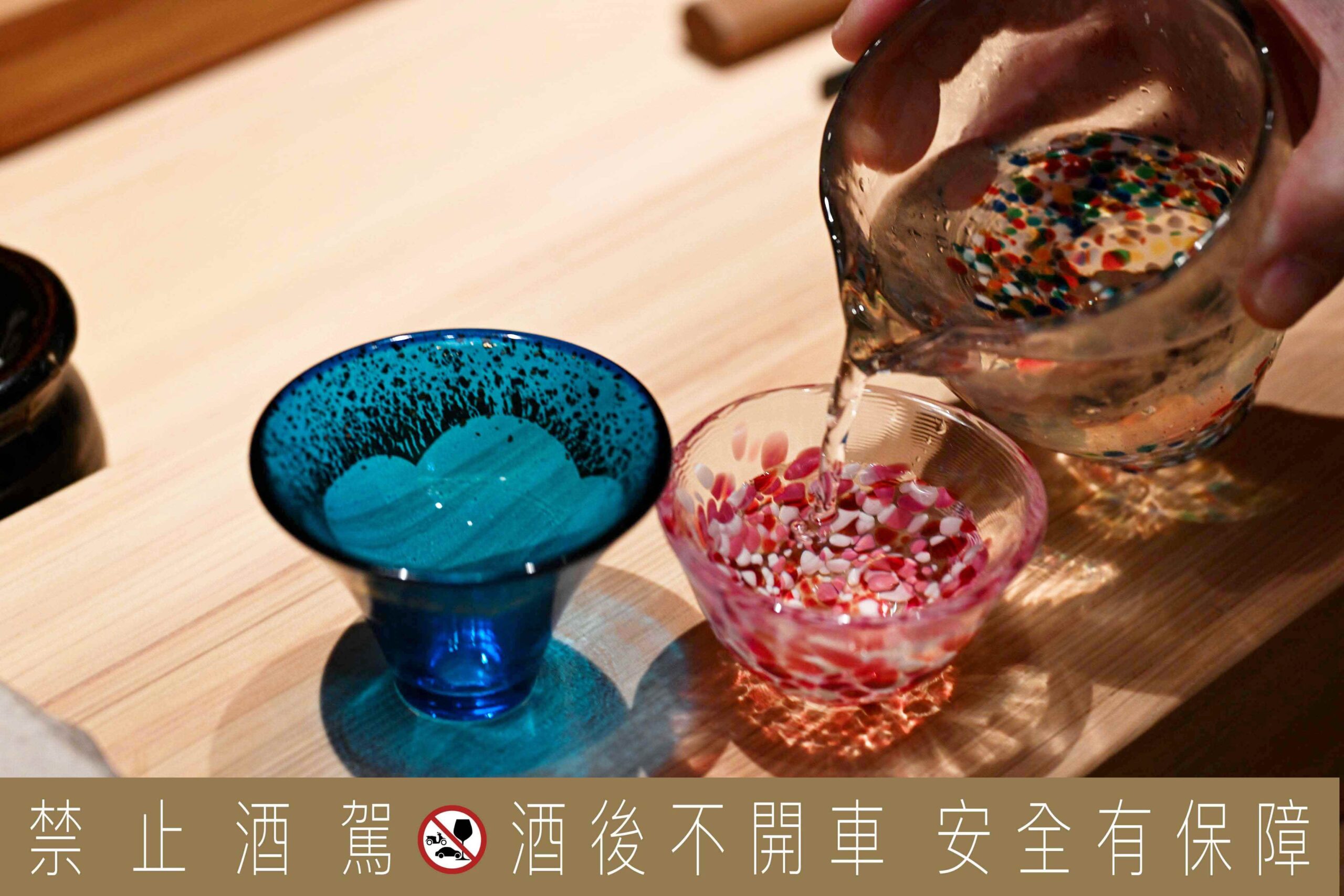 鮨寓