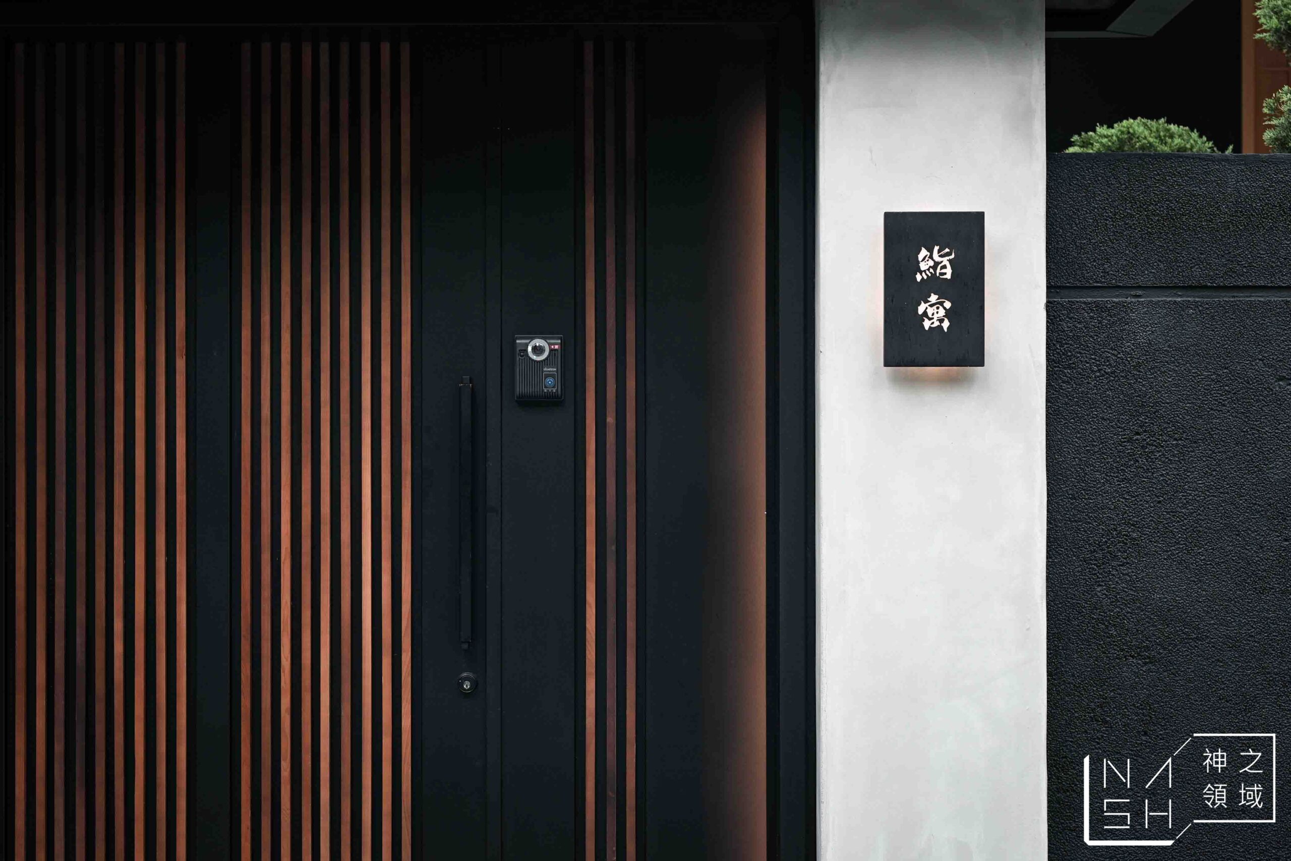 鮨寓