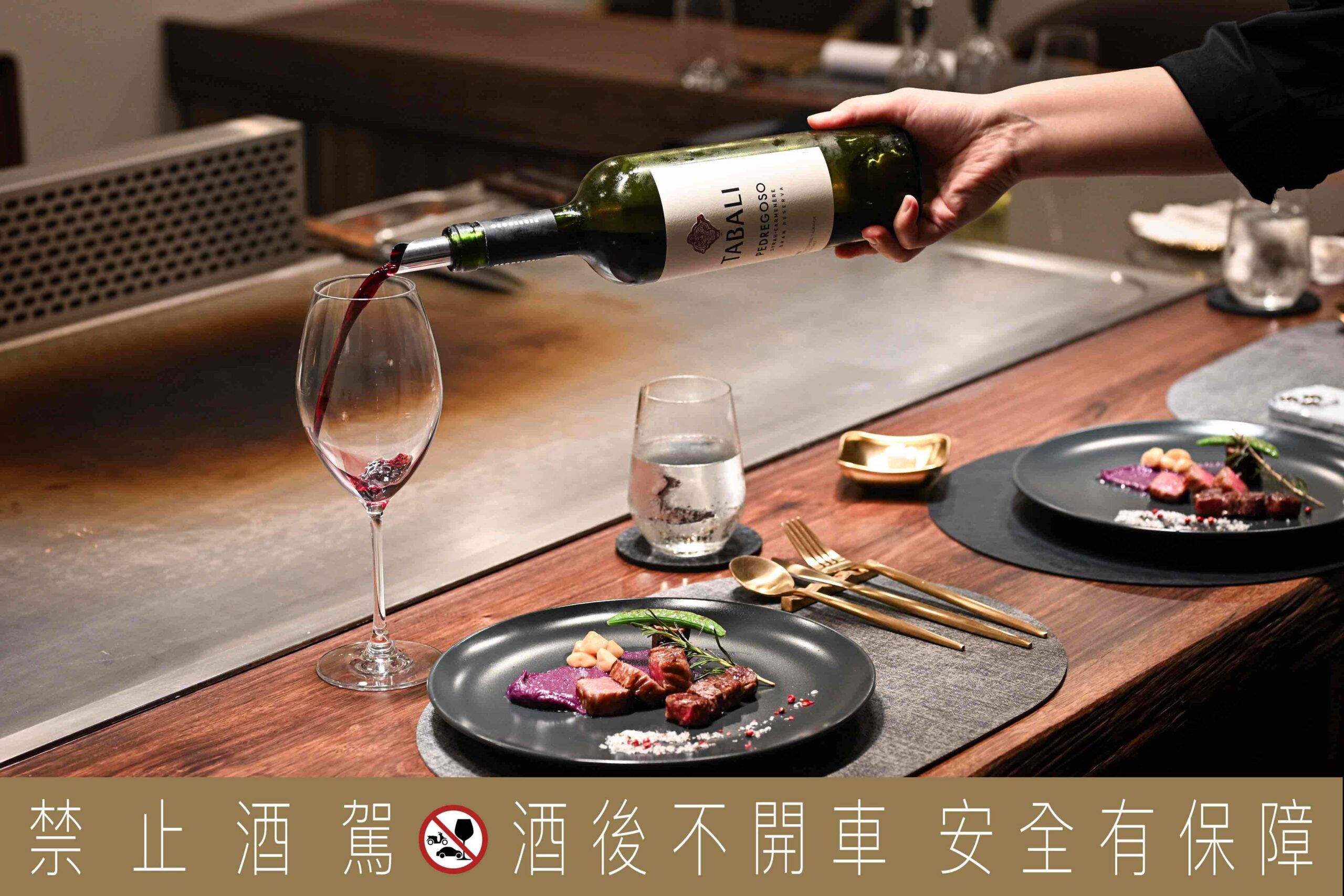 Le Fe Teppanyaki 樂翡鐵板燒
