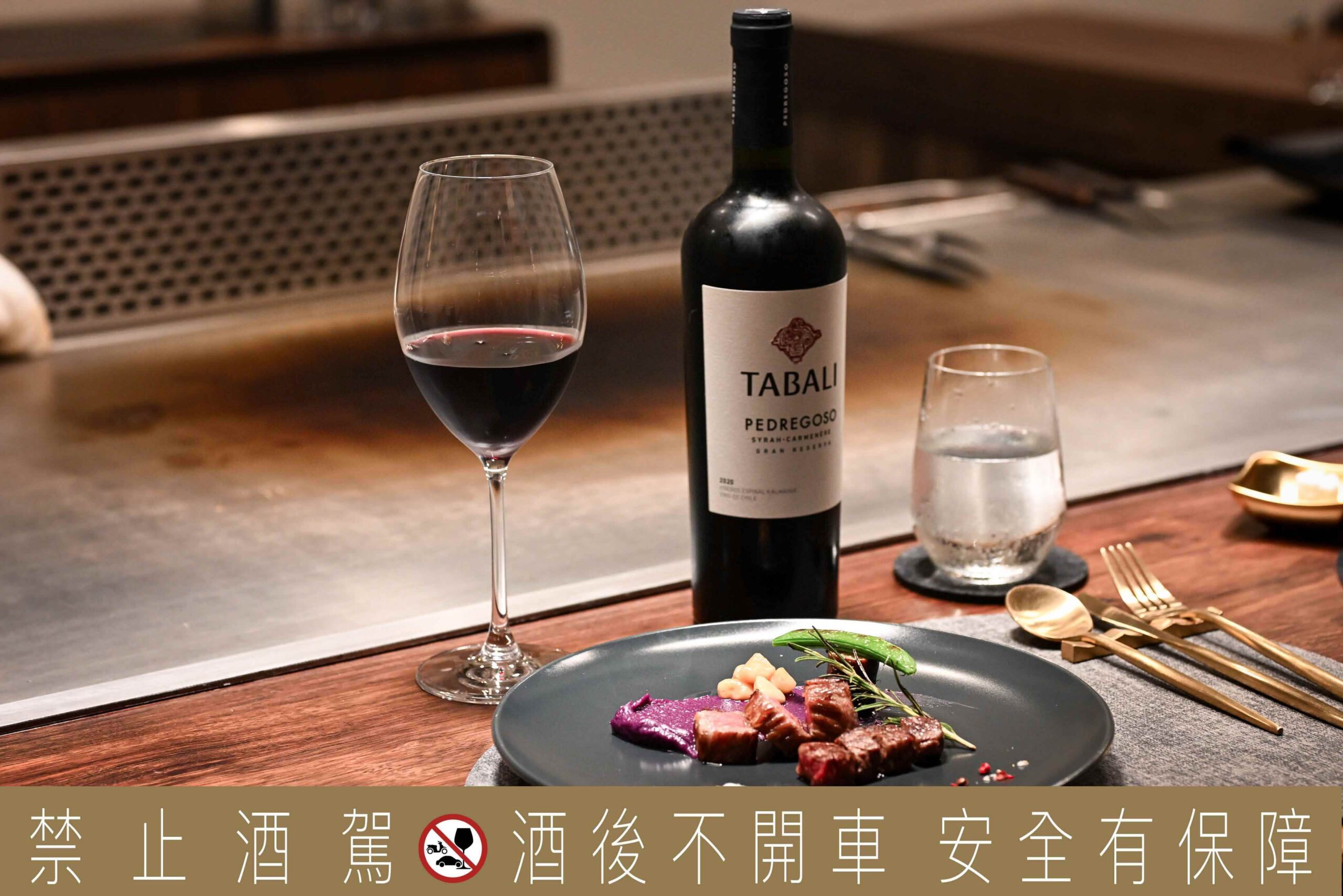 Le Fe Teppanyaki 樂翡鐵板燒