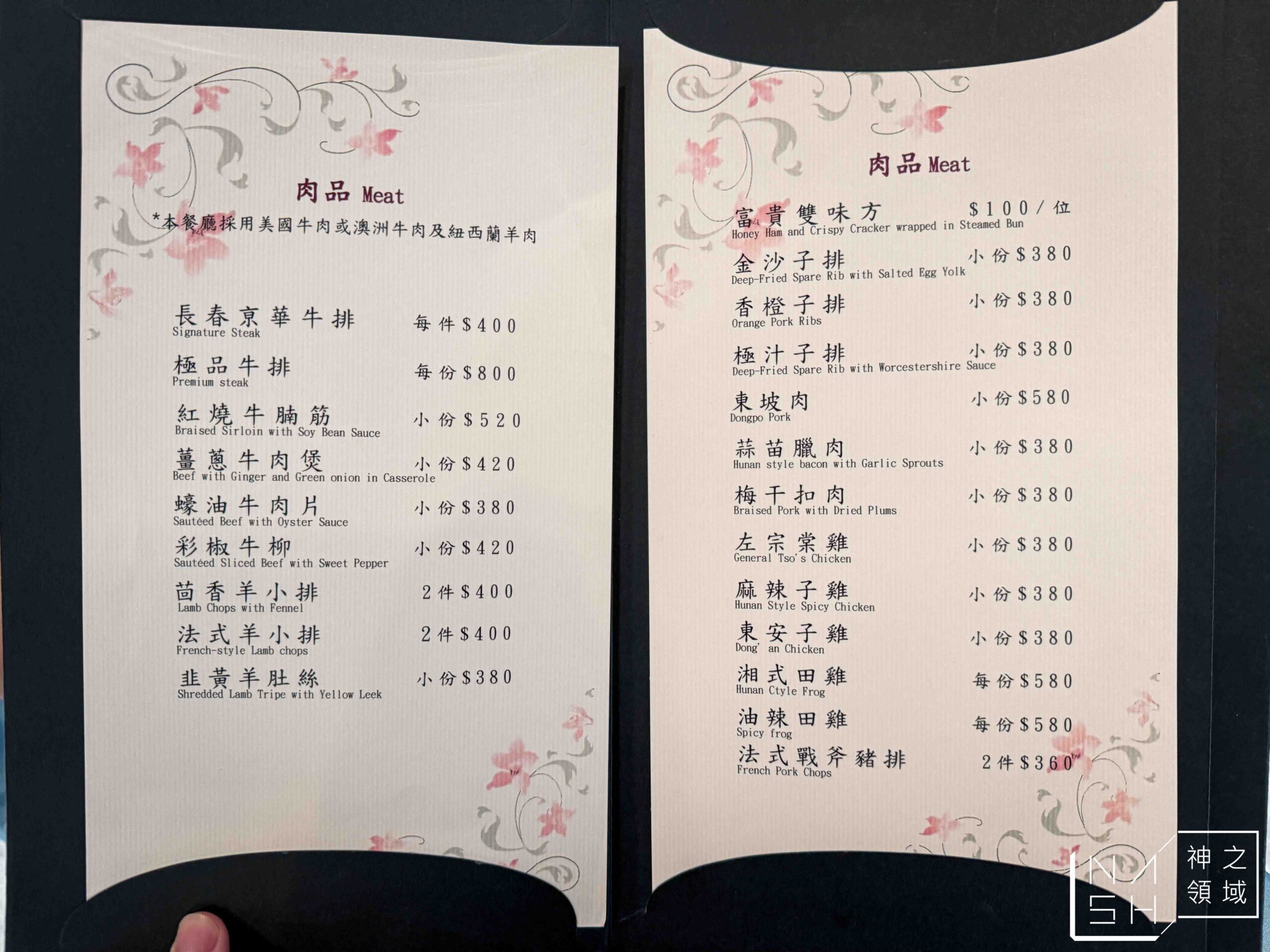 長春亰華海鮮餐廳