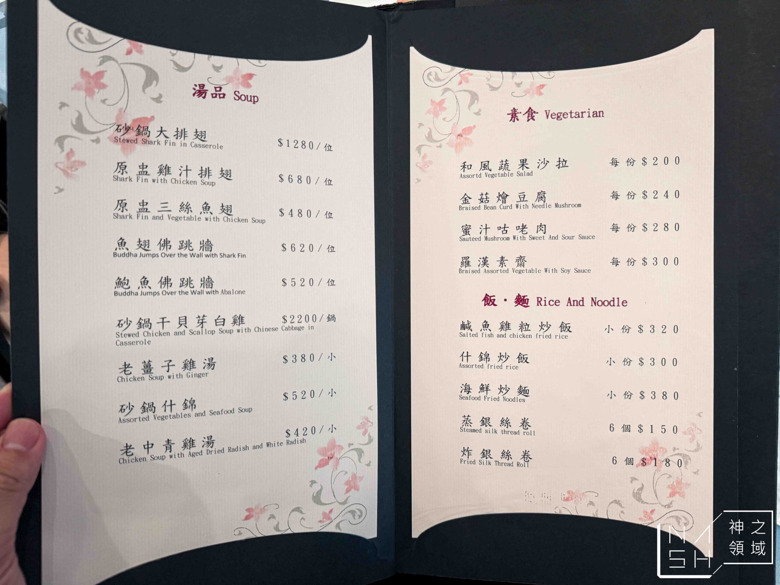 長春亰華海鮮餐廳