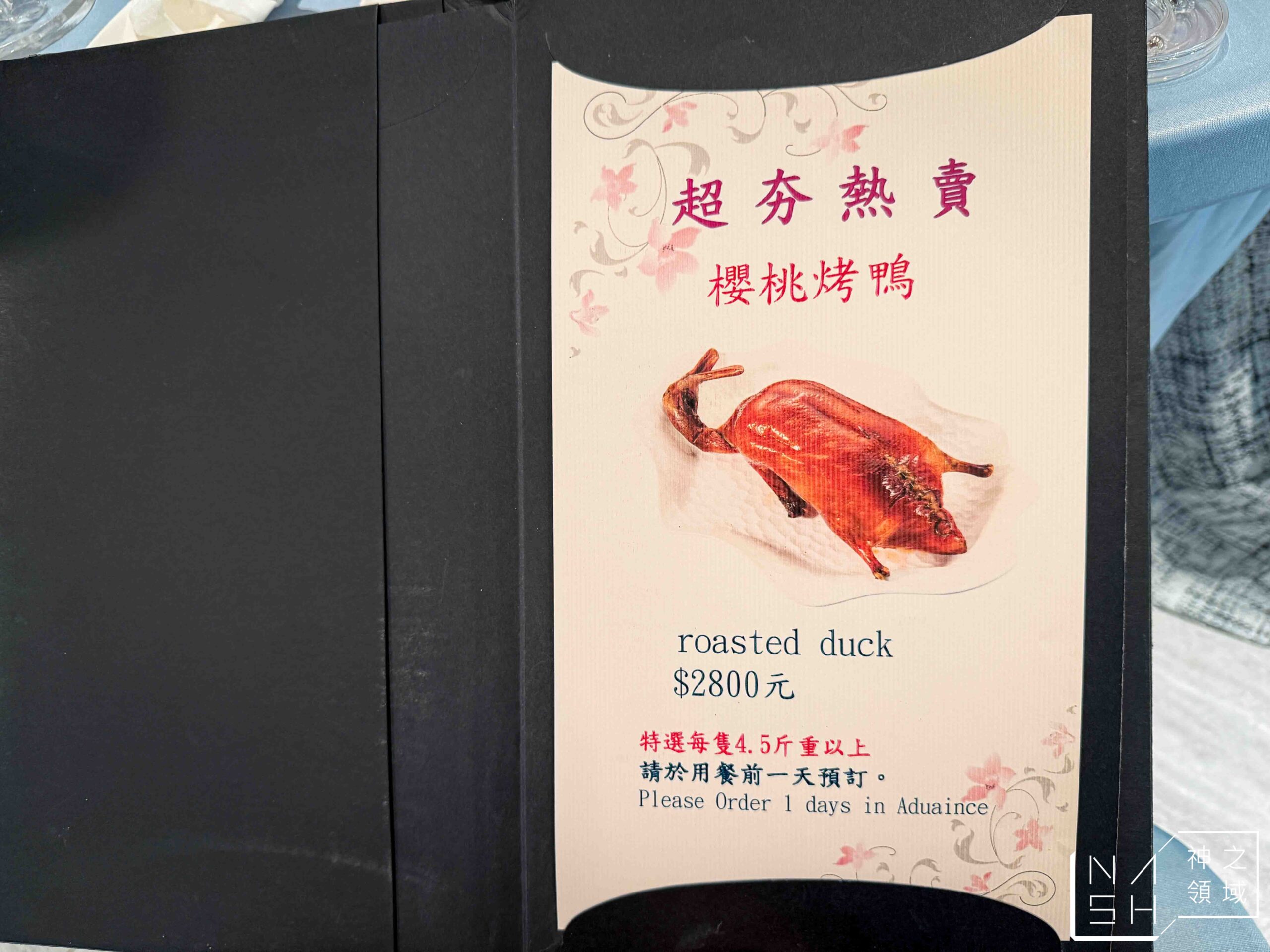 長春亰華海鮮餐廳