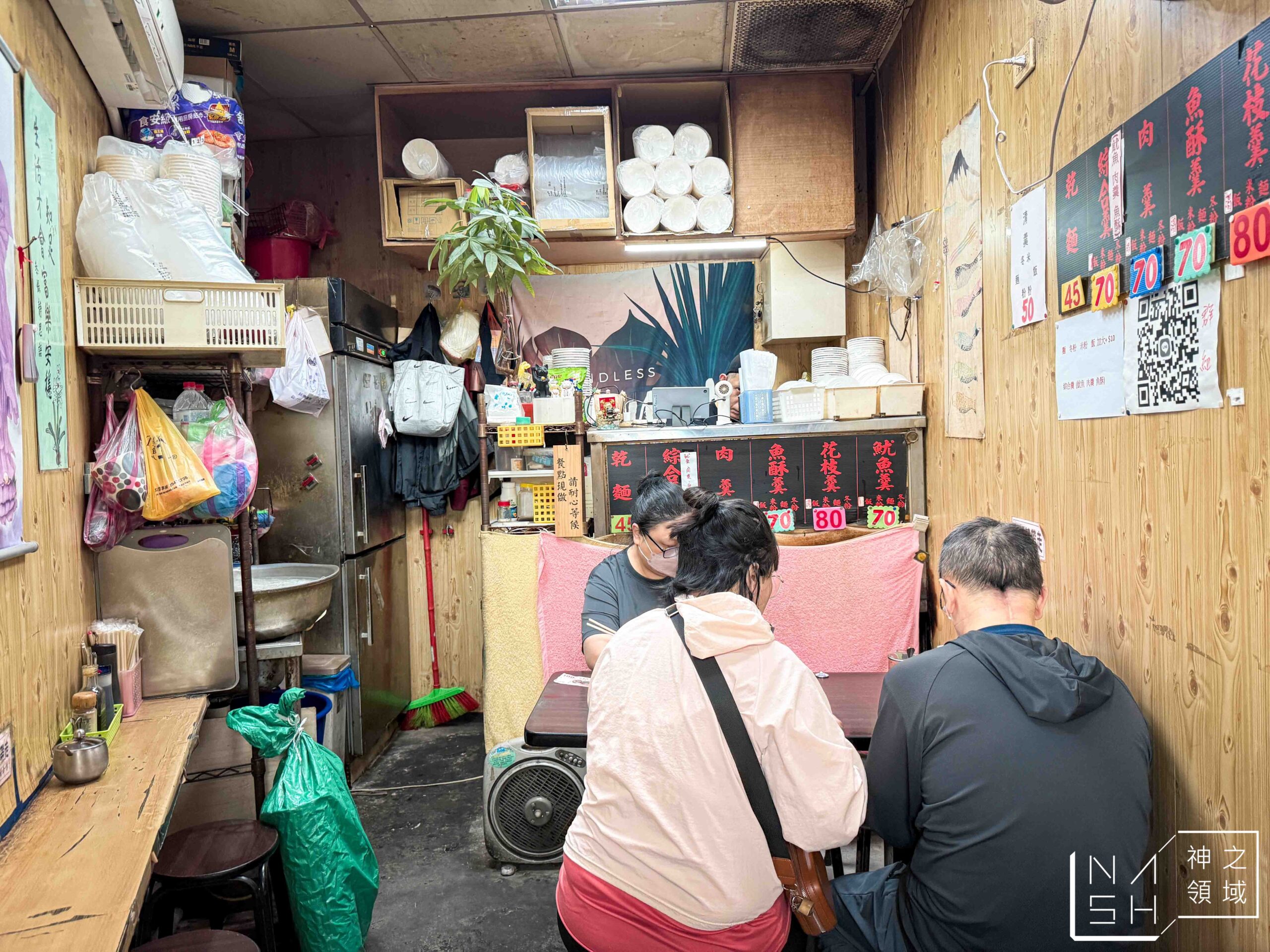 無店名魷魚羹