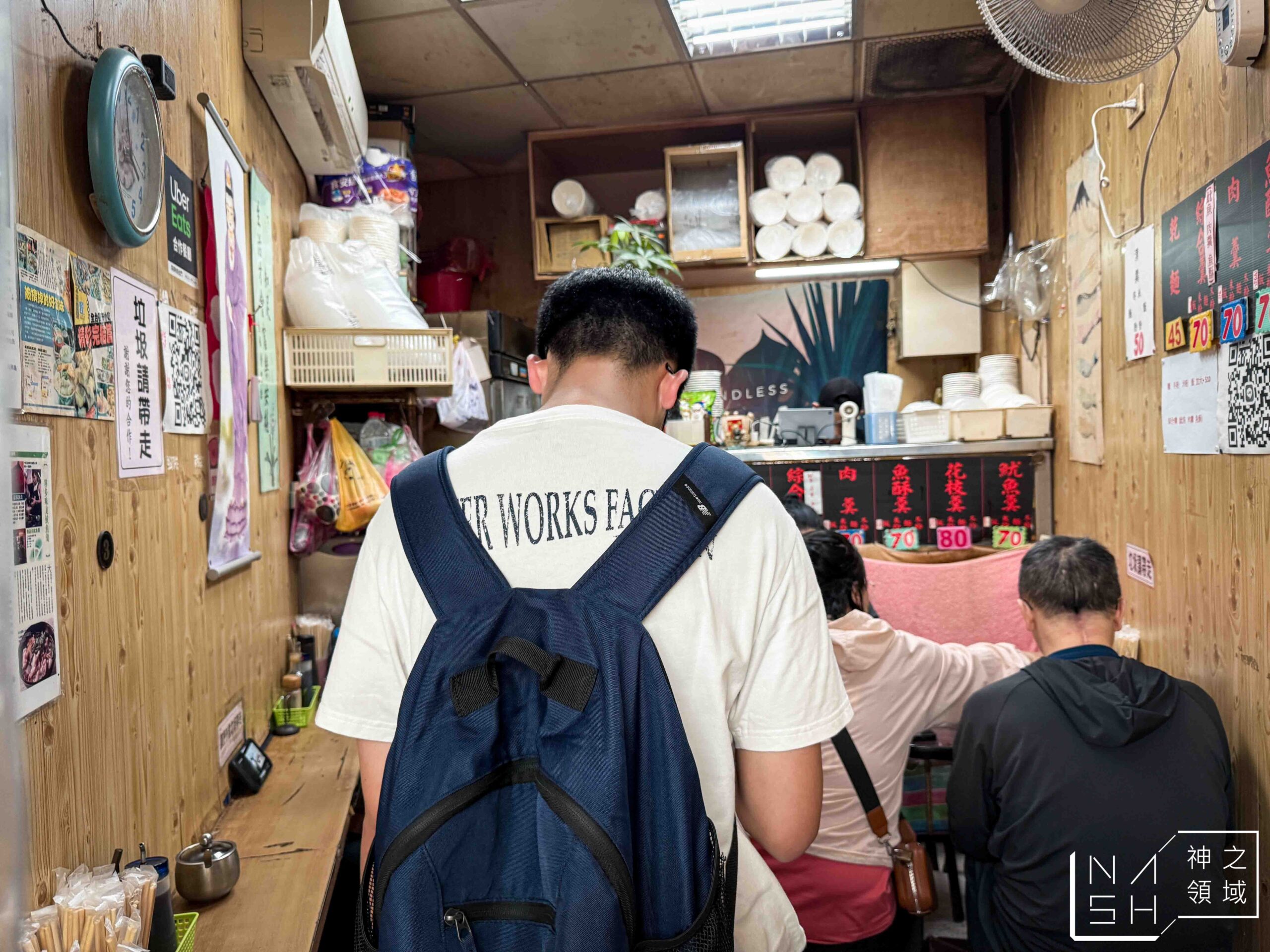 無店名魷魚羹