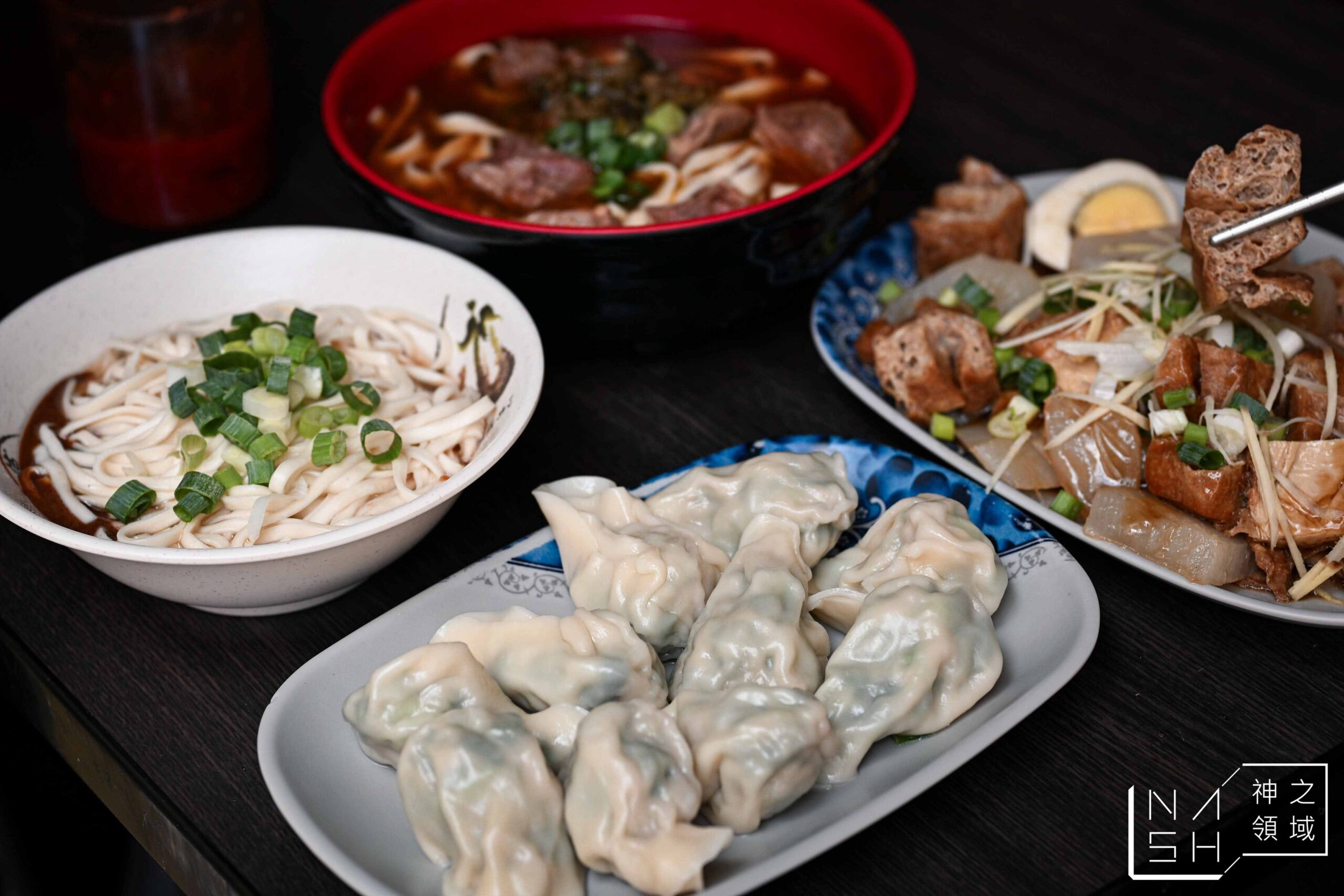 旺旺餃子館