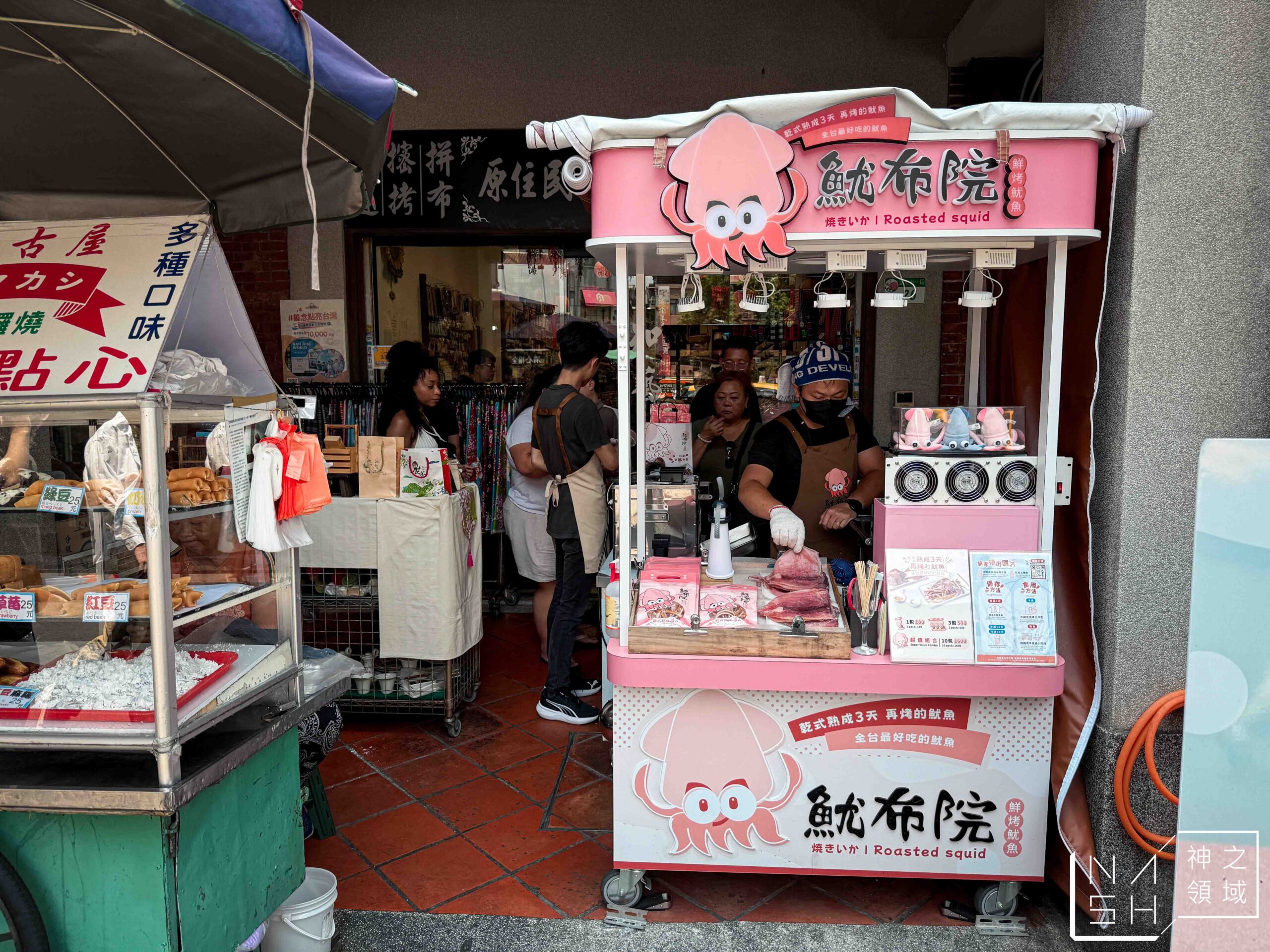  @Nash，神之領域