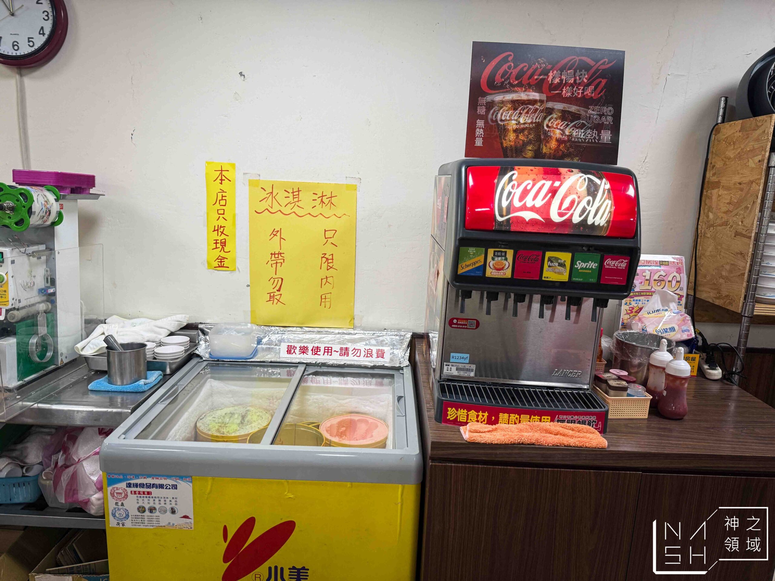 神戶牛排館