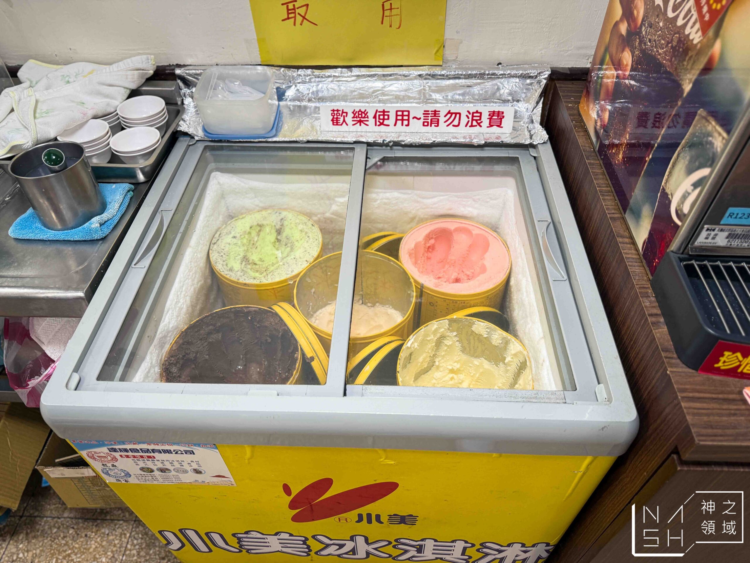神戶牛排館