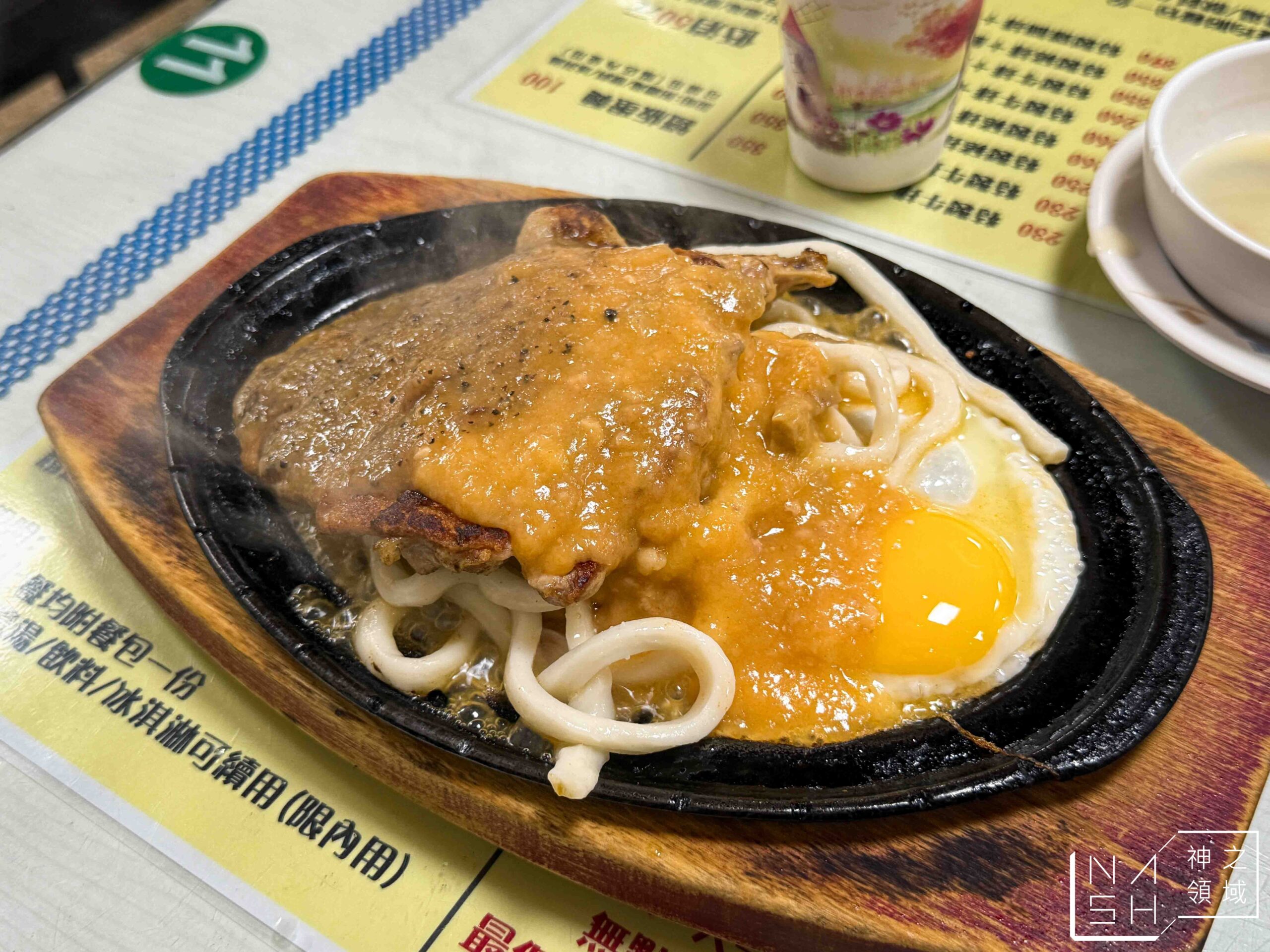 神戶牛排館