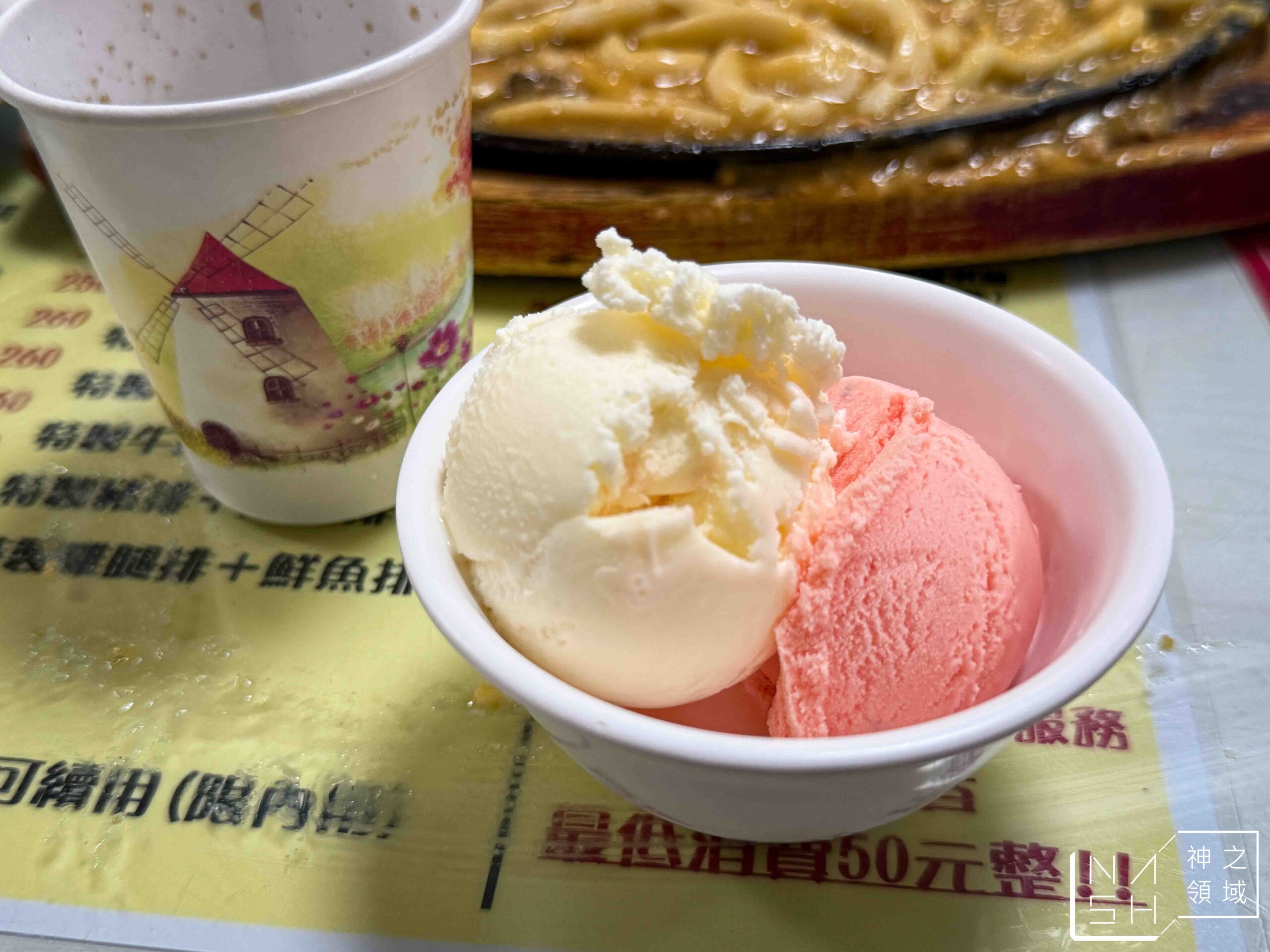 神戶牛排館